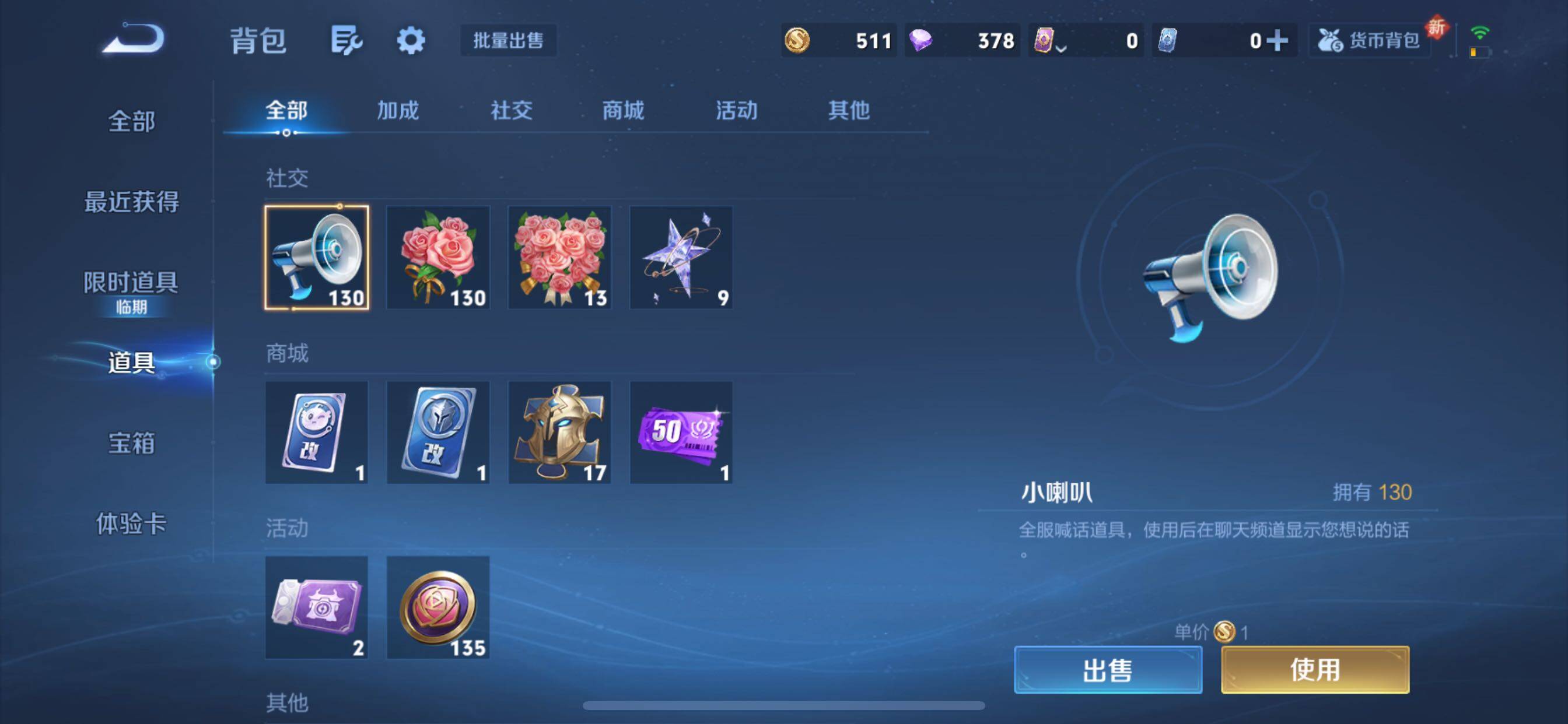 WZCMY3460365王者荣耀账号详情图10