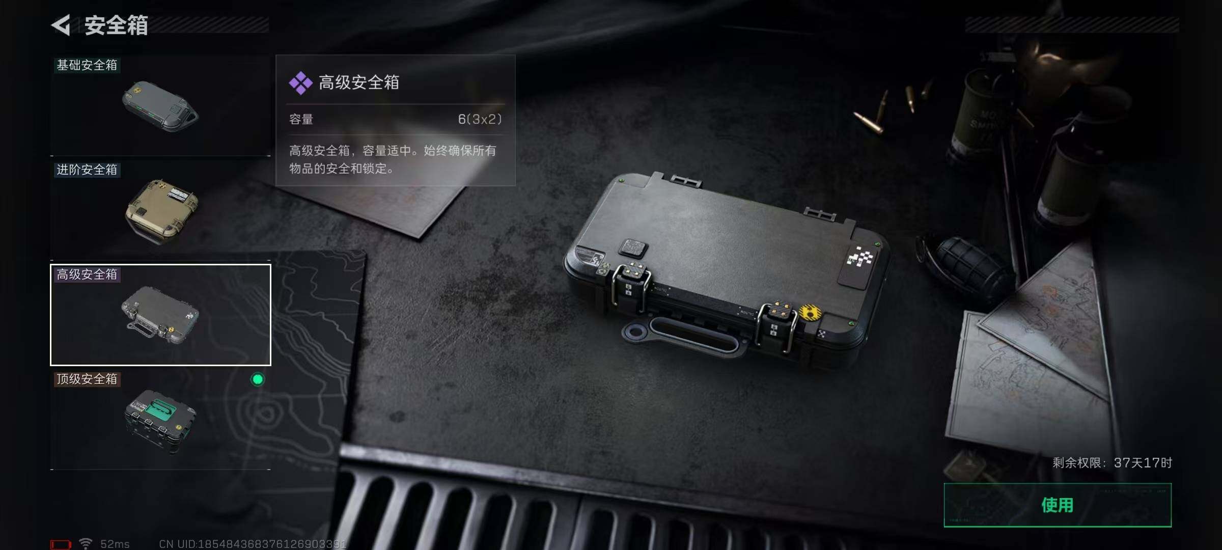 SJZEY396641三角洲行动账号详情图32