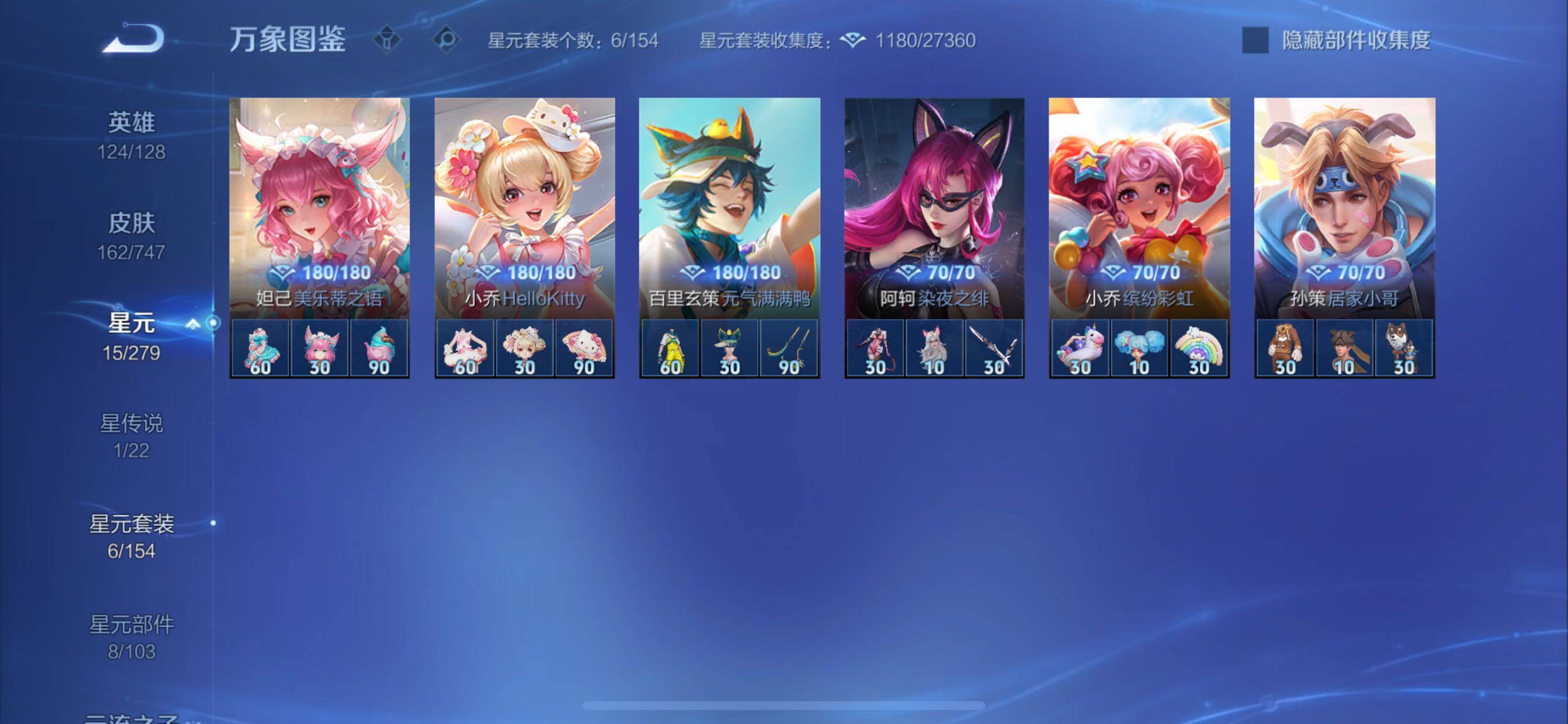 WZCMY3464437王者荣耀账号详情图9