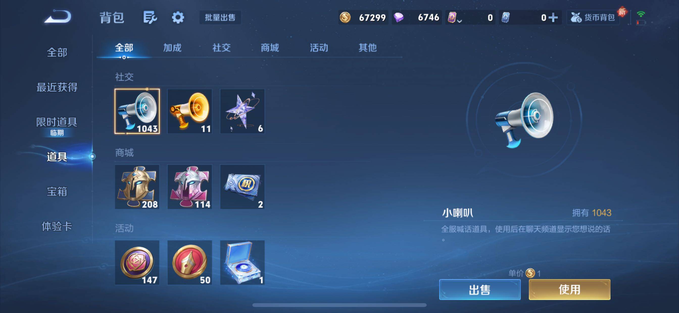 WZCMY3464437王者荣耀账号详情图12