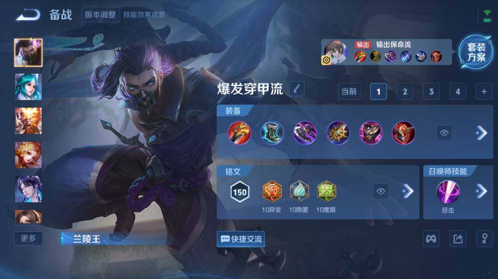 WZ03410406王者荣耀账号详情图18 WZ03410406王者荣耀账号详情图18