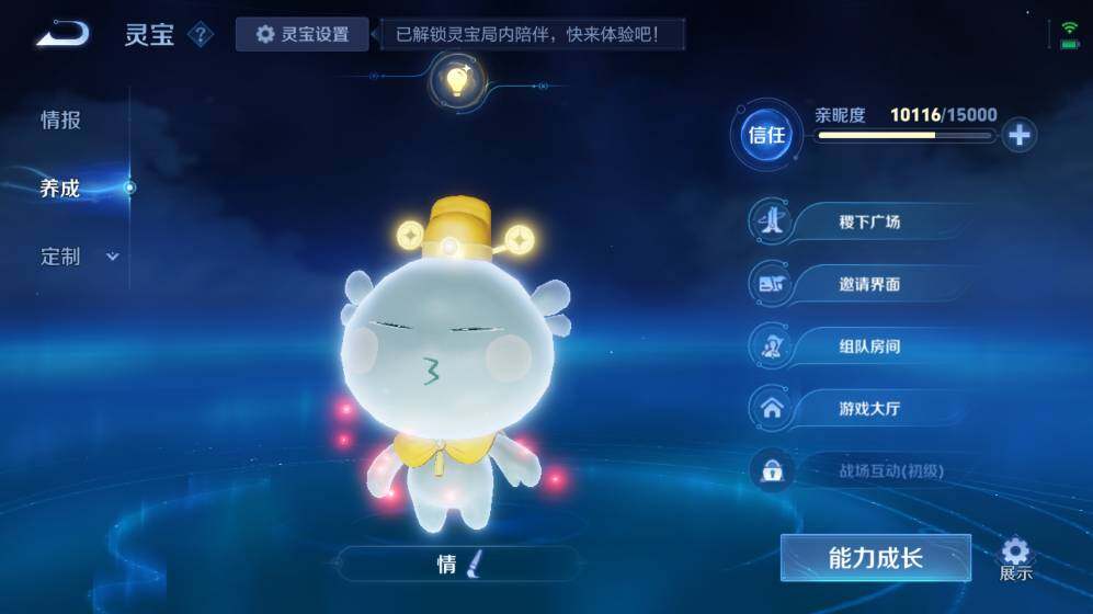 WZ03410406王者荣耀账号详情图21 WZ03410406王者荣耀账号详情图21