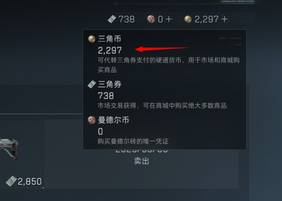 SJZEY396225三角洲行动账号详情图8