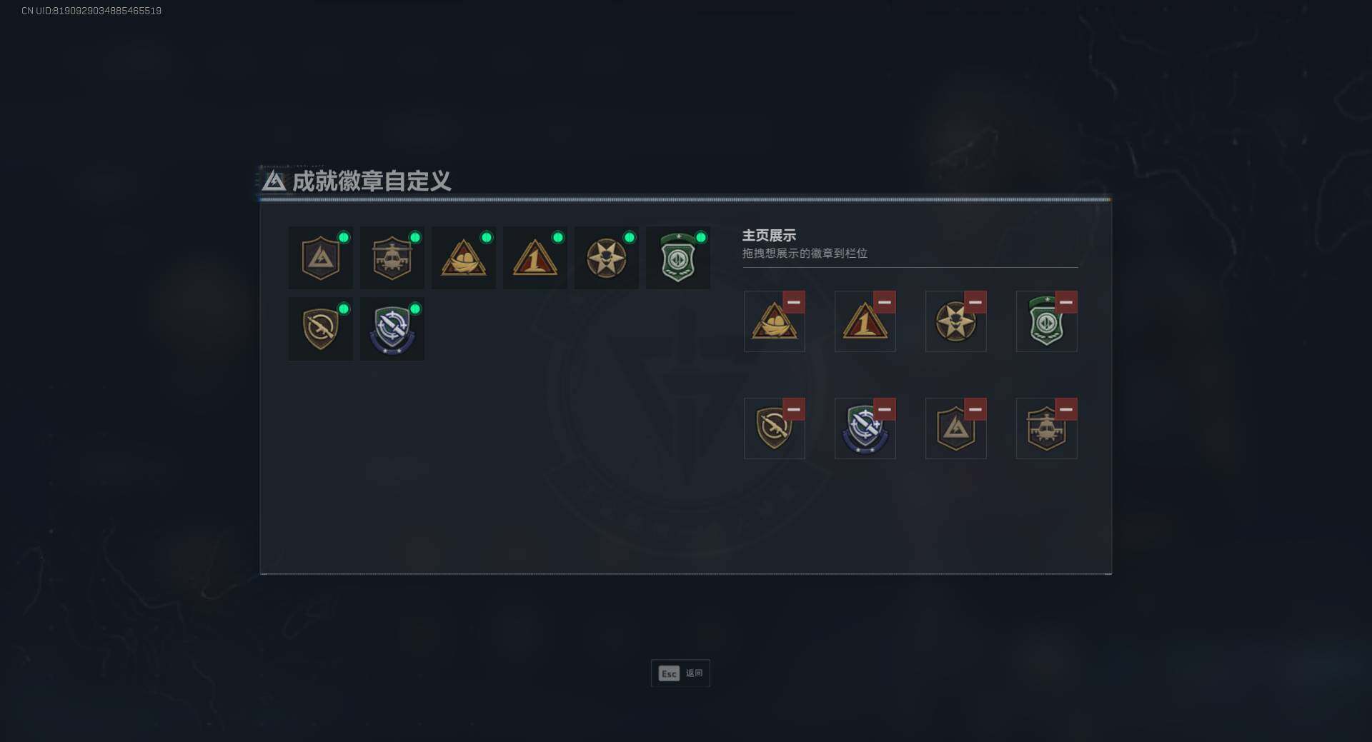 SJZEY396225三角洲行动账号详情图4