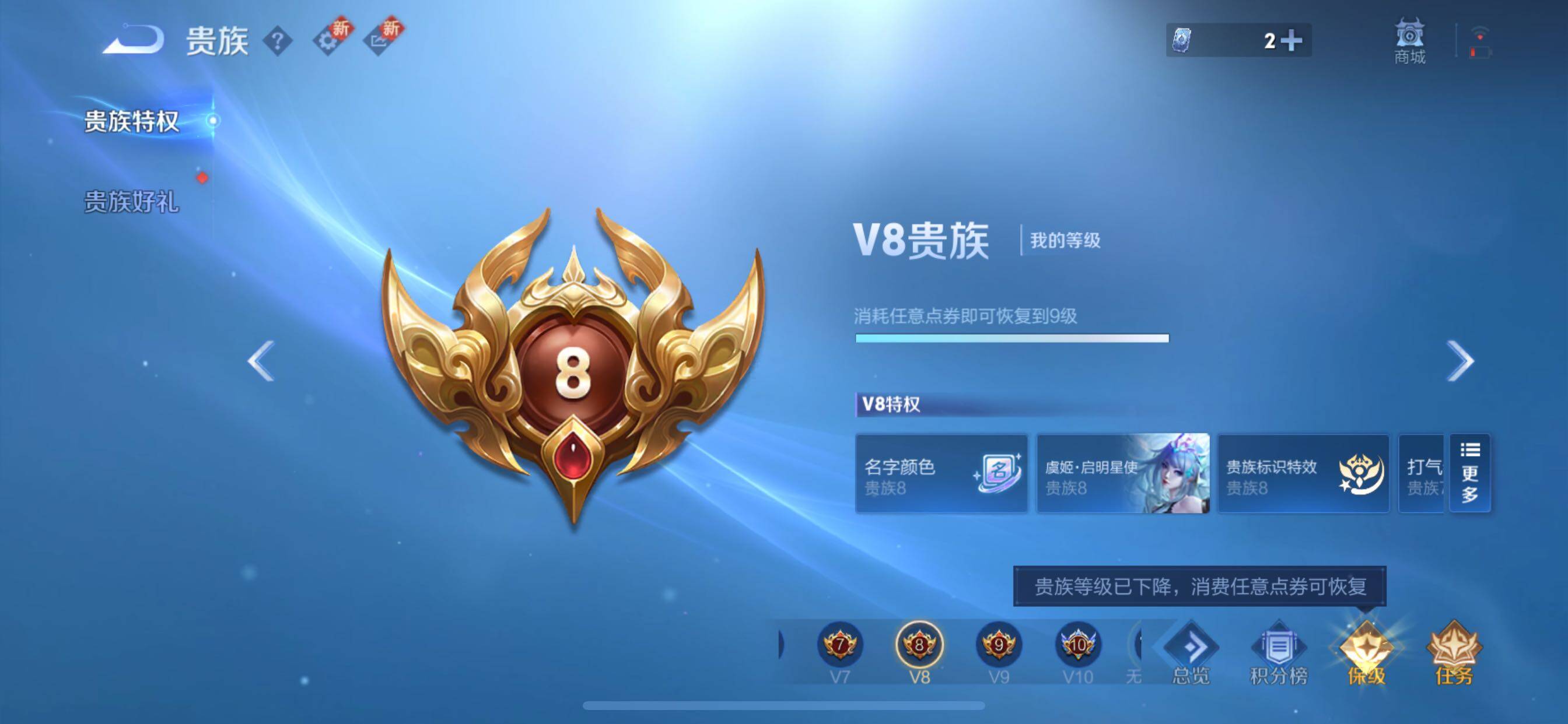 WZCMY3460375王者荣耀账号详情图19