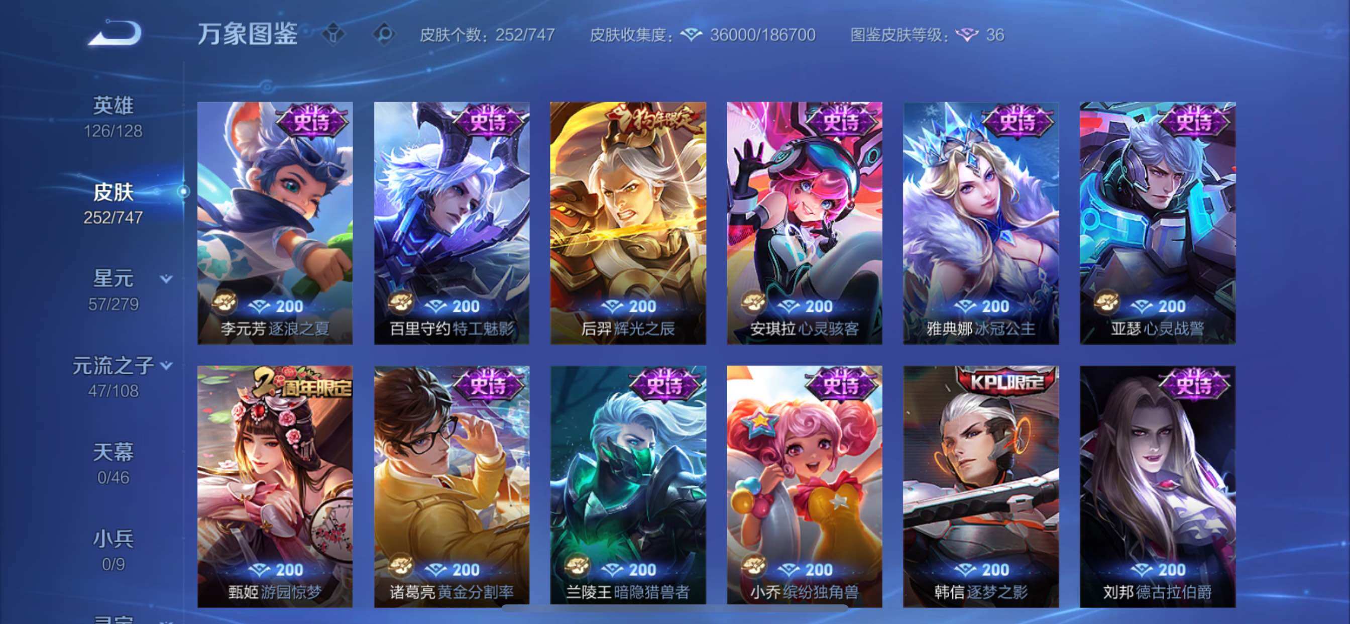 WZCMY3460375王者荣耀账号详情图11