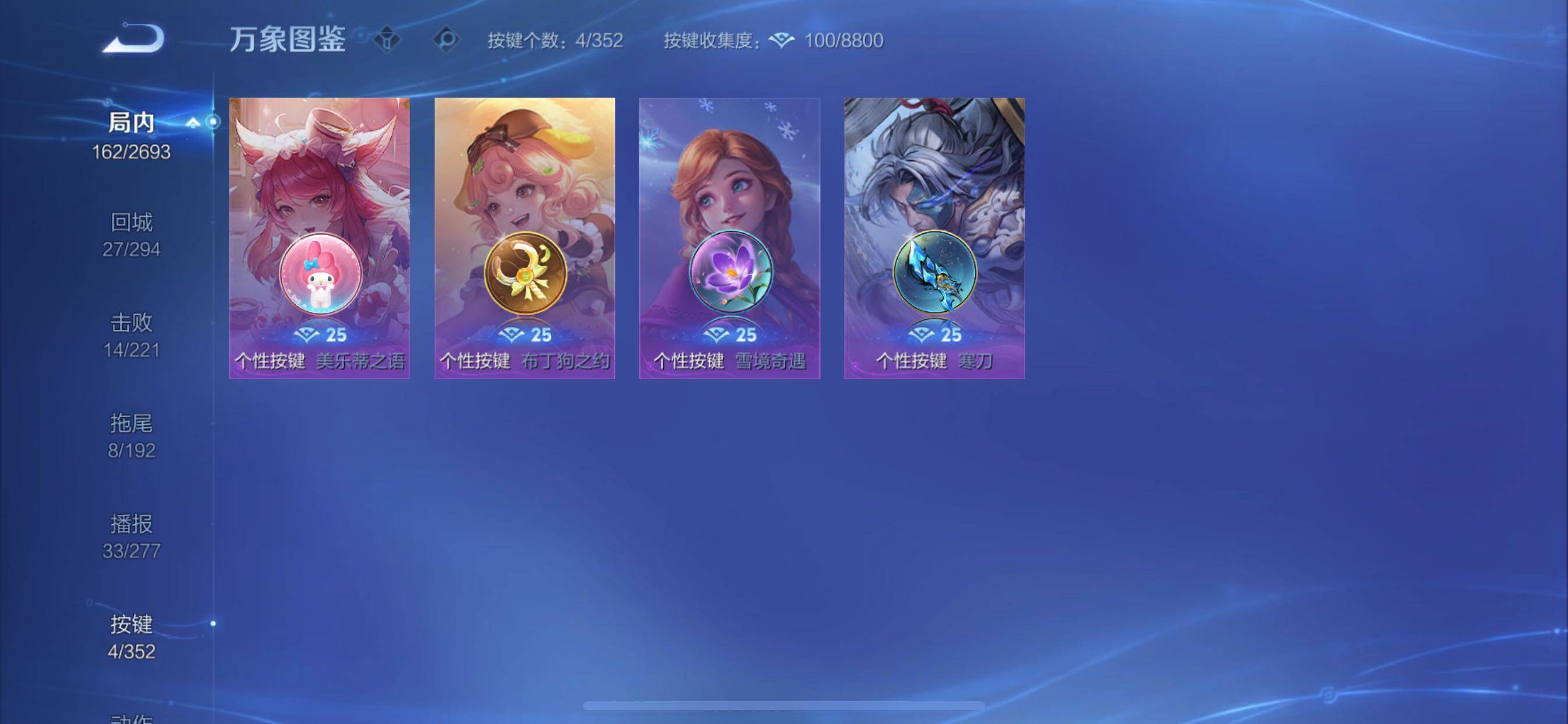 WZCMY3460375王者荣耀账号详情图15