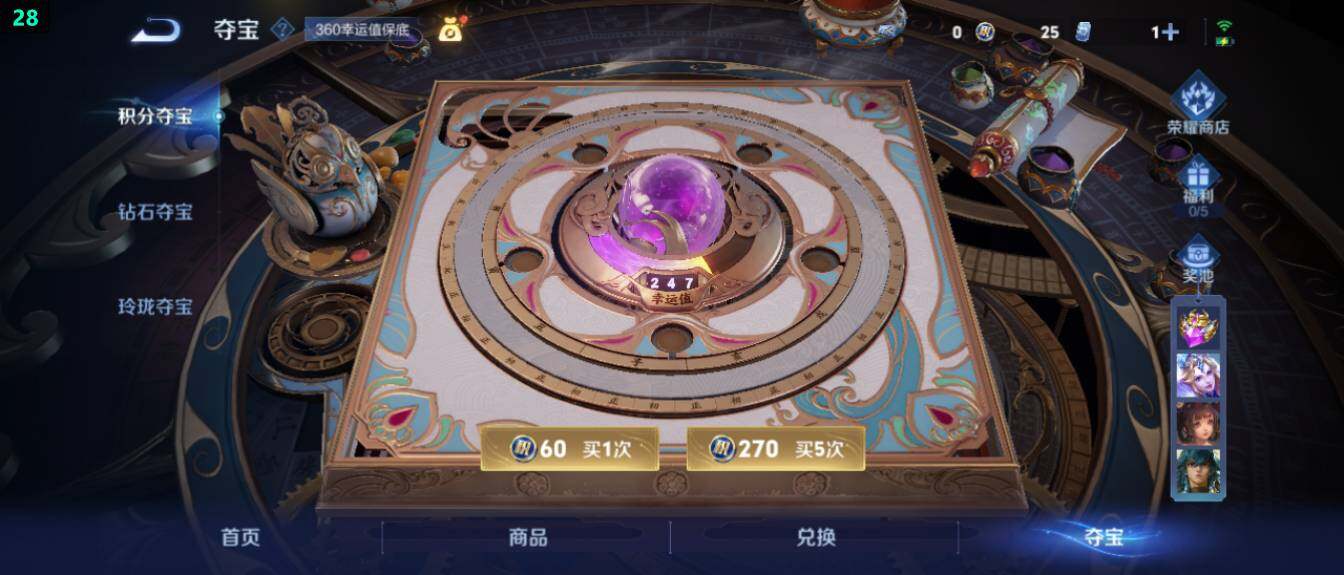 WZ03410408王者荣耀账号详情图21 WZ03410408王者荣耀账号详情图21