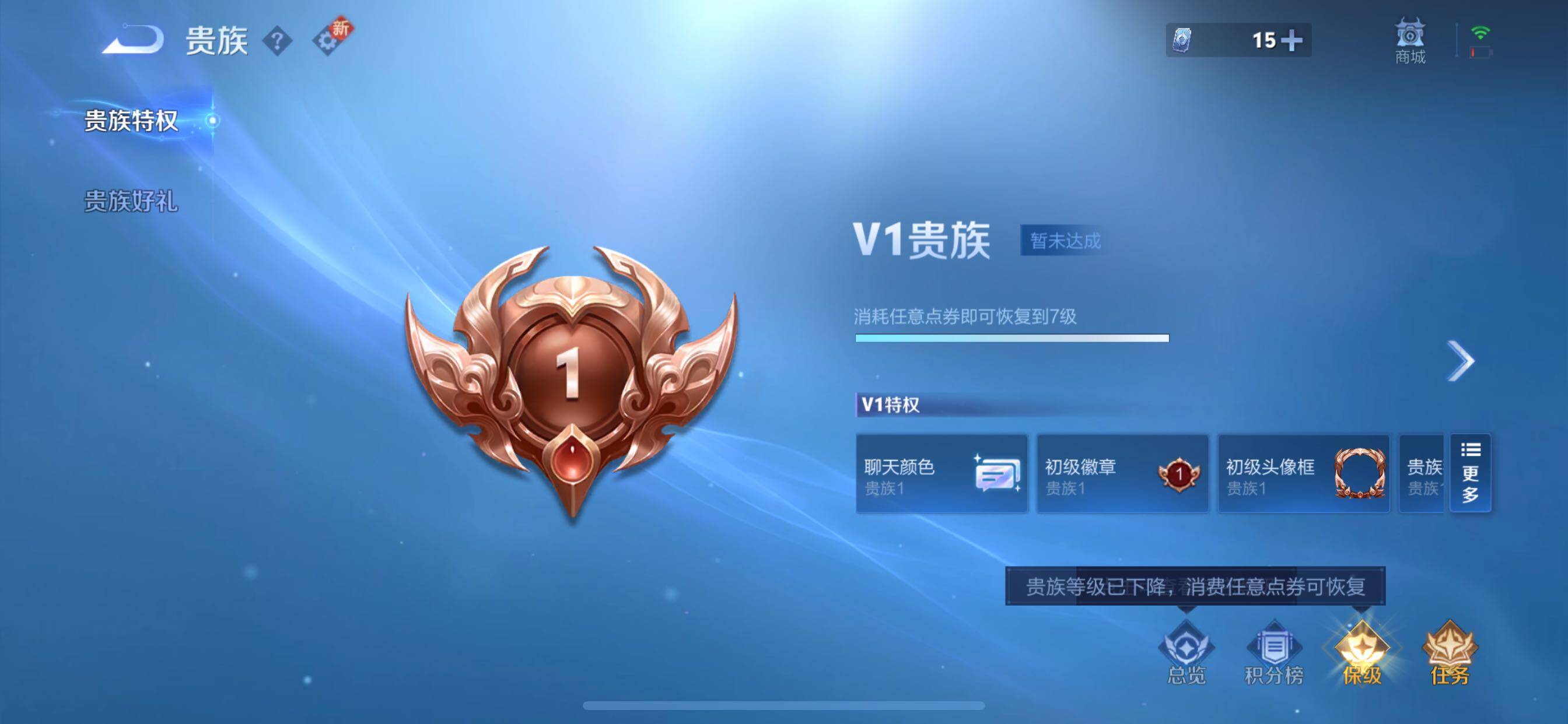 WZCMY3460392王者荣耀账号详情图17 WZCMY3460392王者荣耀账号详情图17