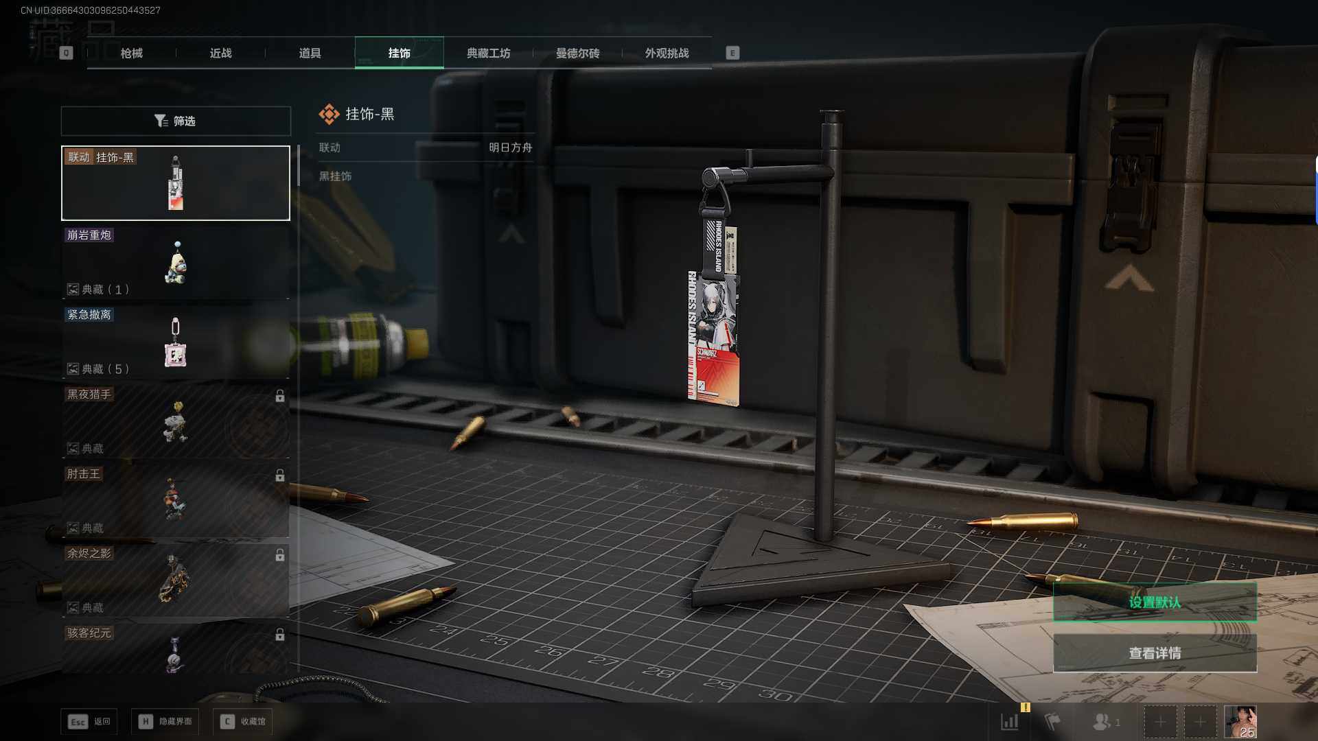 SJZCMW398495三角洲行动账号详情图9