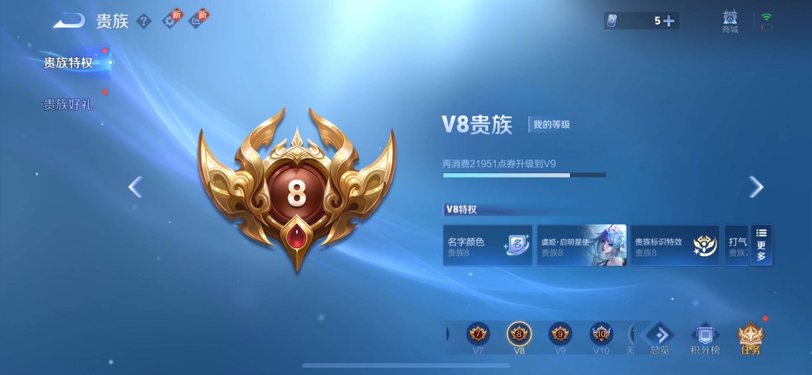 WZCMY3460394王者荣耀账号详情图18