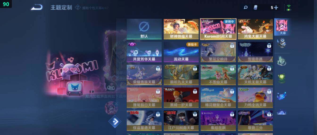 WZ03410413王者荣耀账号详情图23 WZ03410413王者荣耀账号详情图23