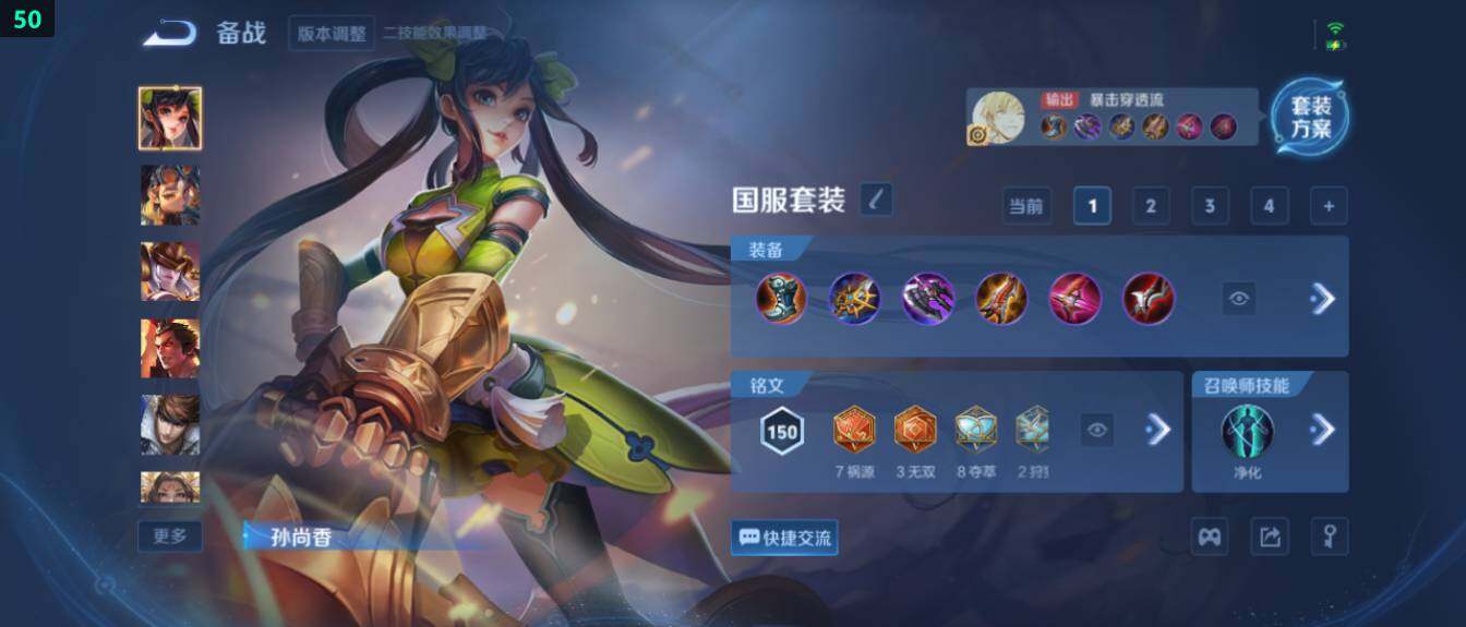 WZ03410413王者荣耀账号详情图25 WZ03410413王者荣耀账号详情图25