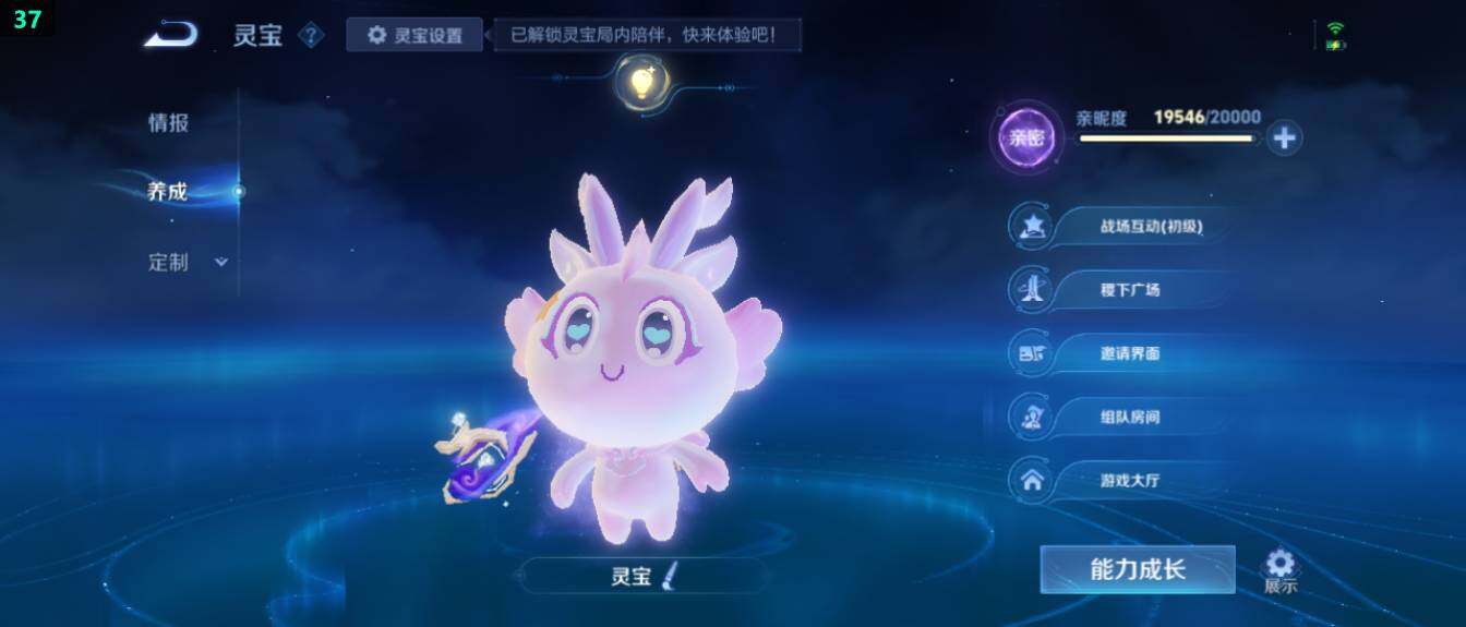 WZ03410413王者荣耀账号详情图28 WZ03410413王者荣耀账号详情图28