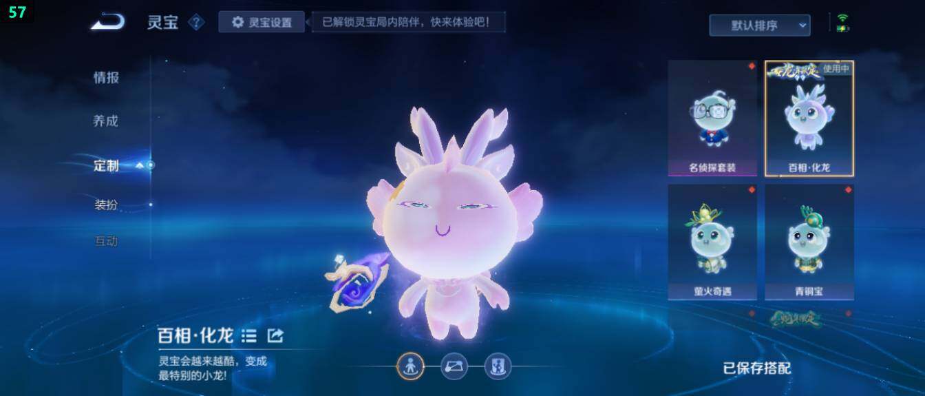 WZ03410413王者荣耀账号详情图29 WZ03410413王者荣耀账号详情图29