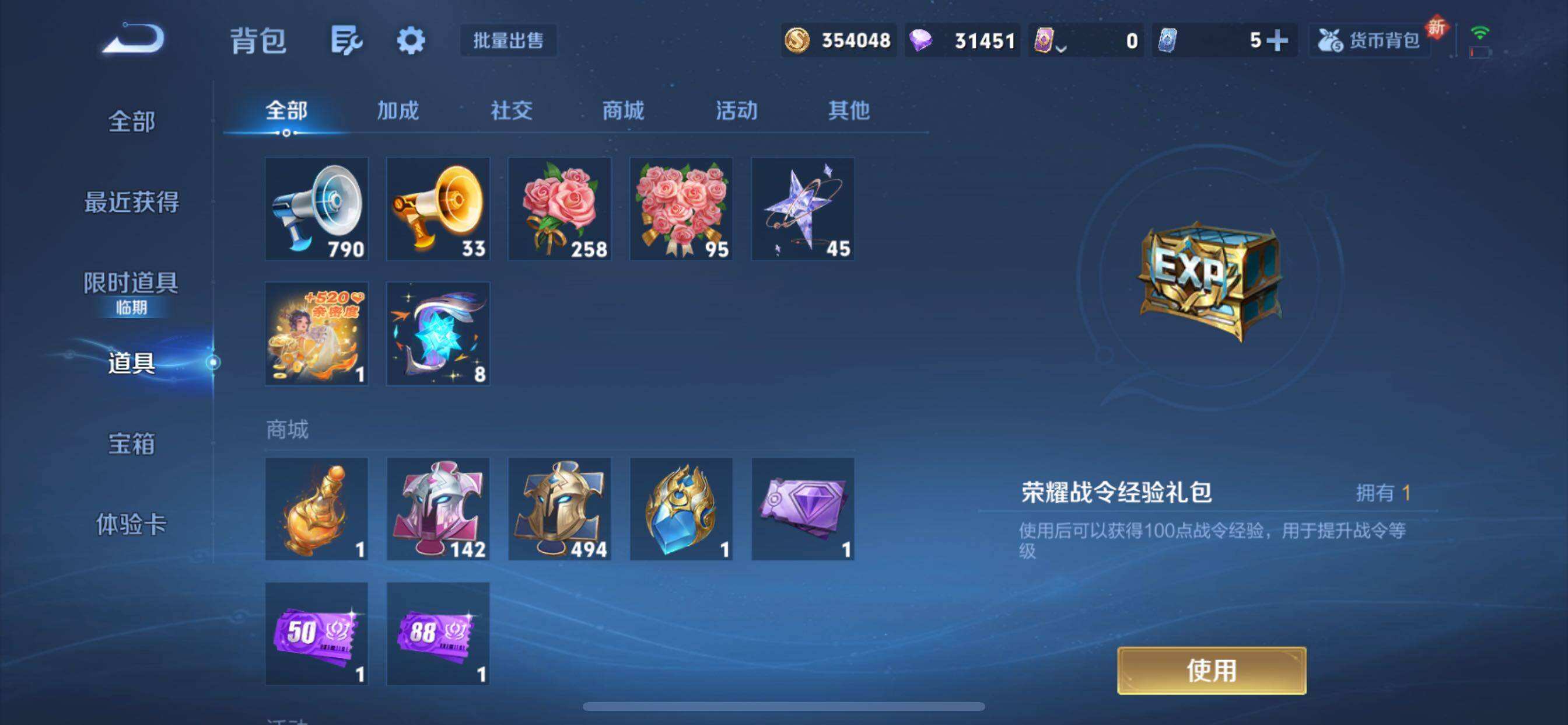 WZCMY3460394王者荣耀账号详情图17