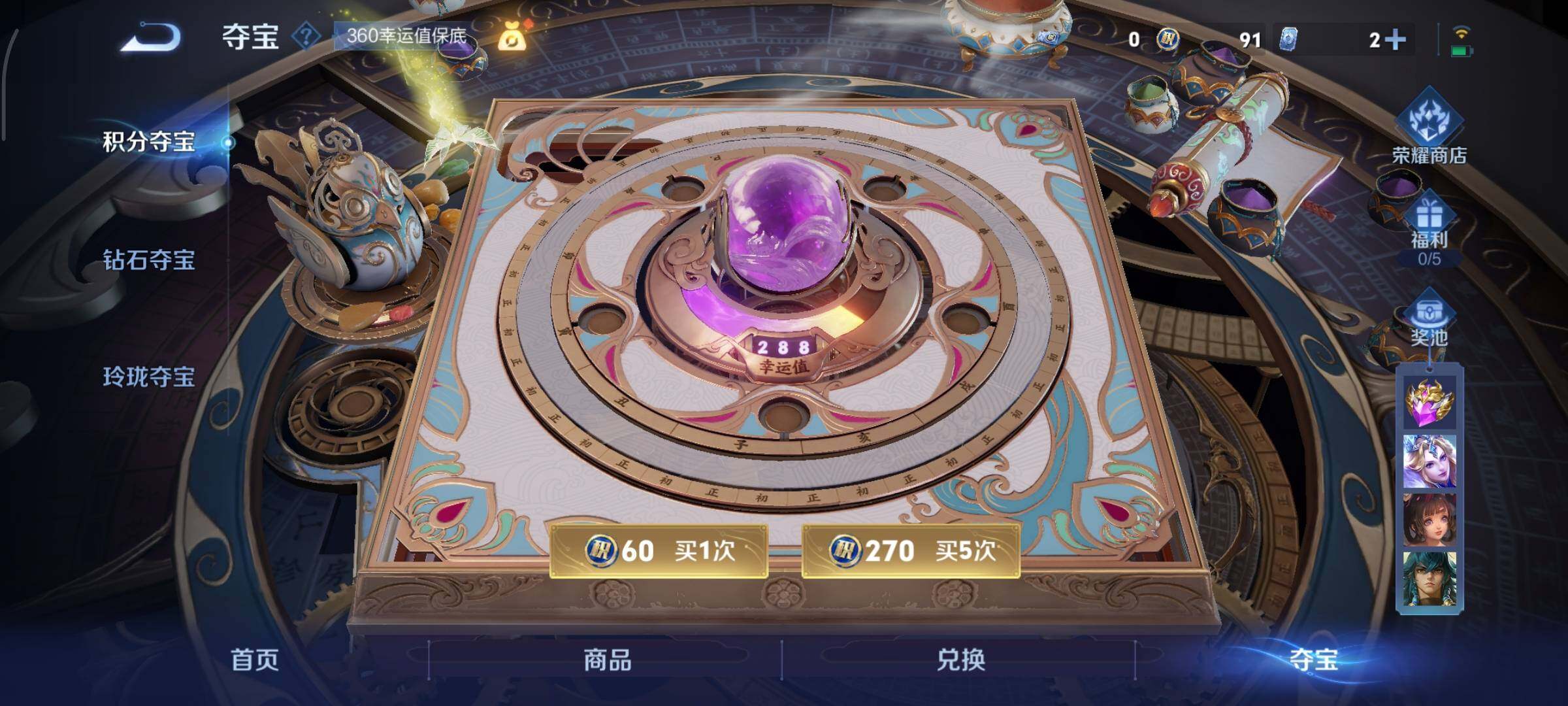 WZCMY3460329王者荣耀账号详情图19