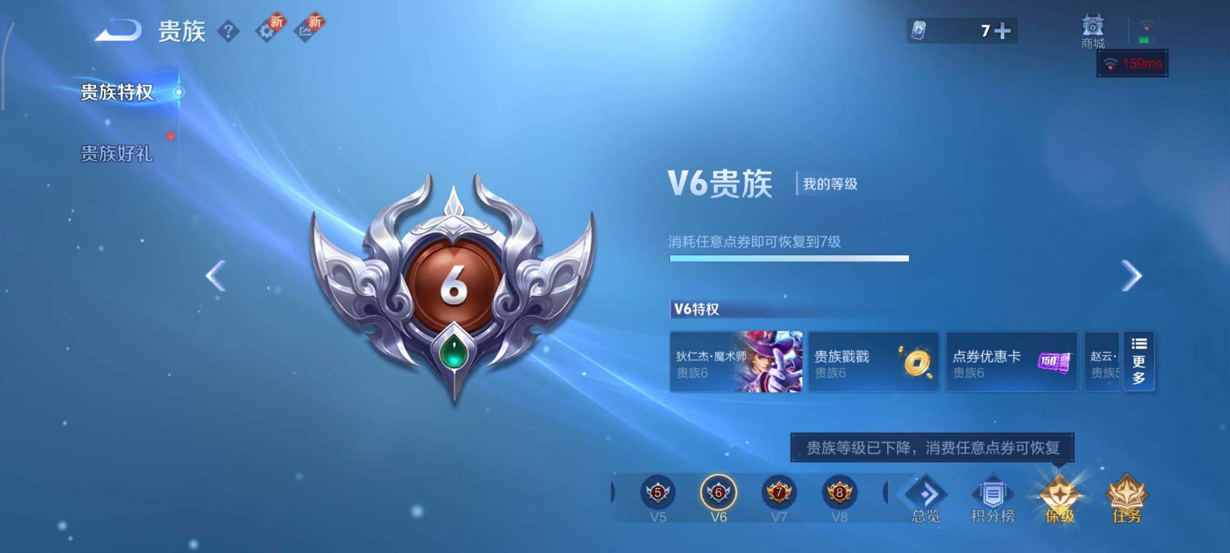 WZCMY3460334王者荣耀账号详情图17