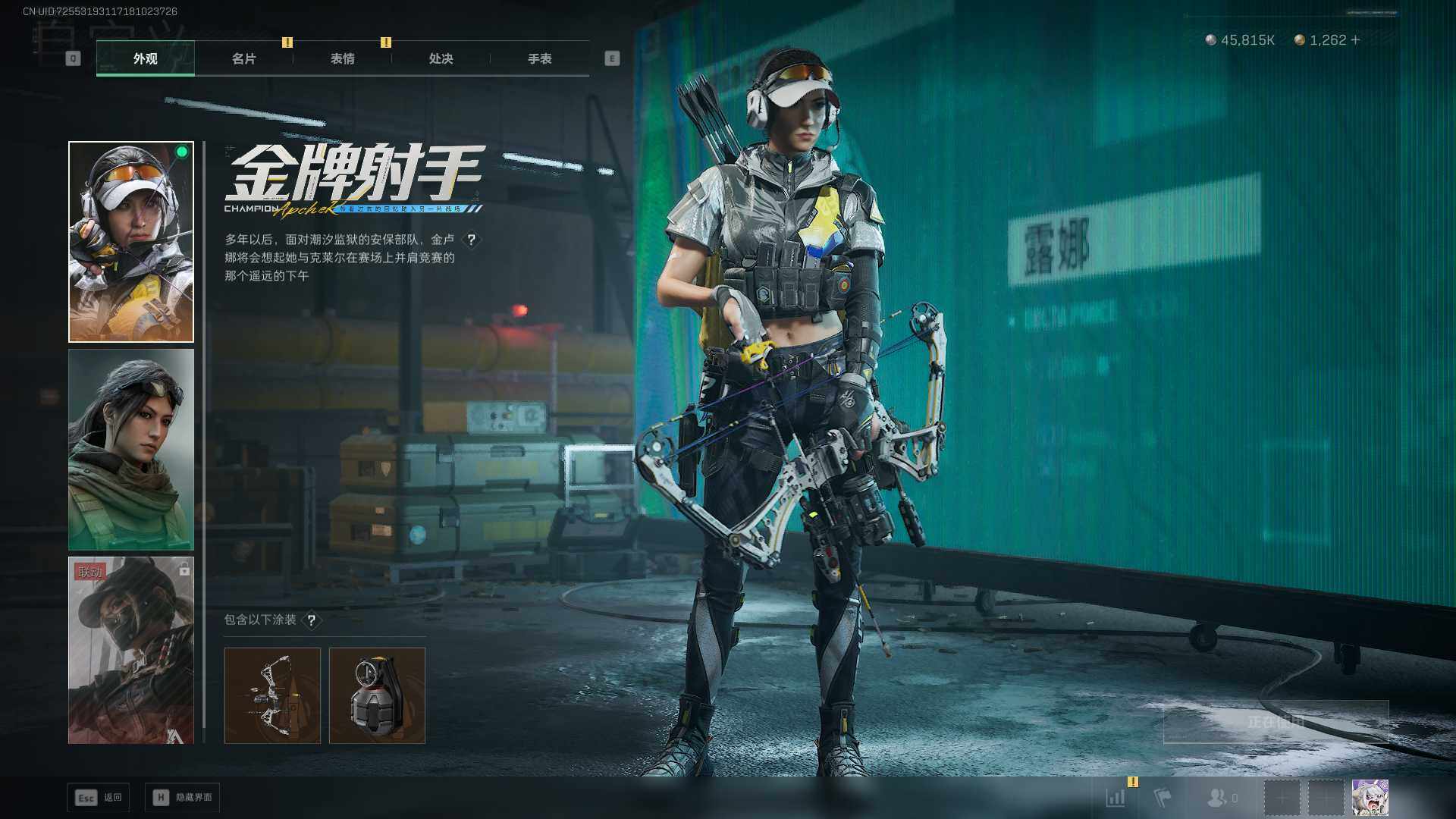 SJZLXY396203三角洲行动账号详情图4