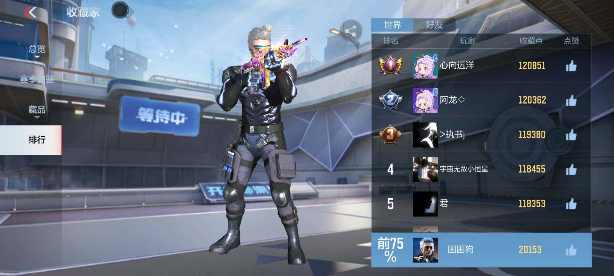 CFMEY372740枪战王者账号详情图24