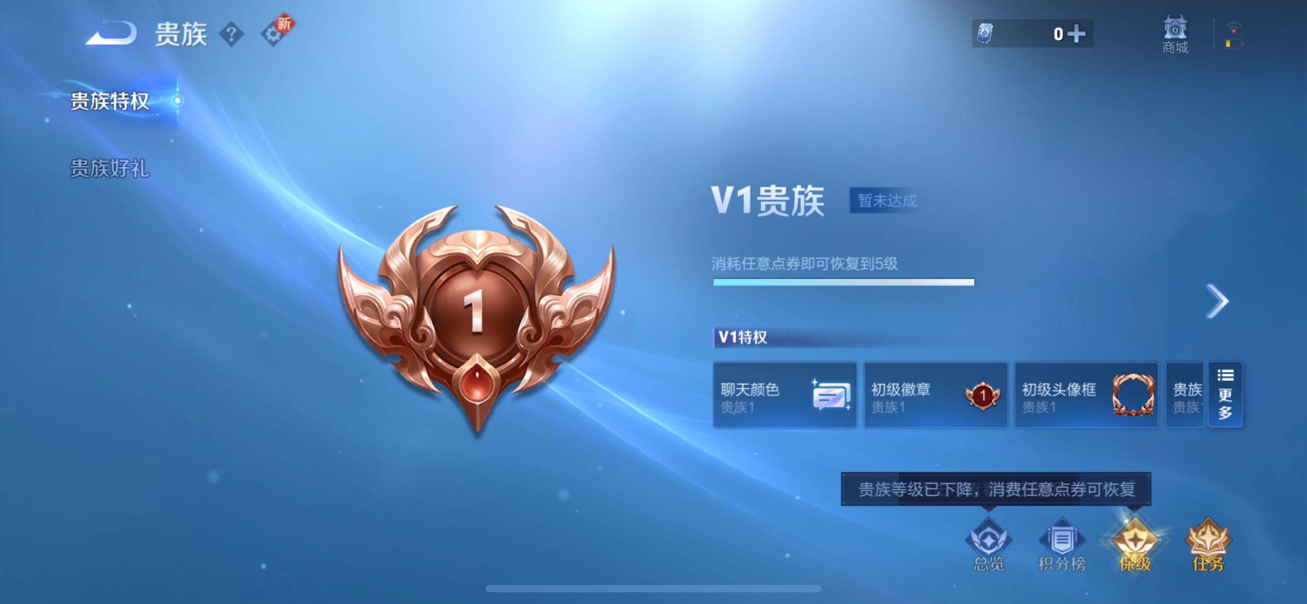 WZCMY3460270王者荣耀账号详情图12