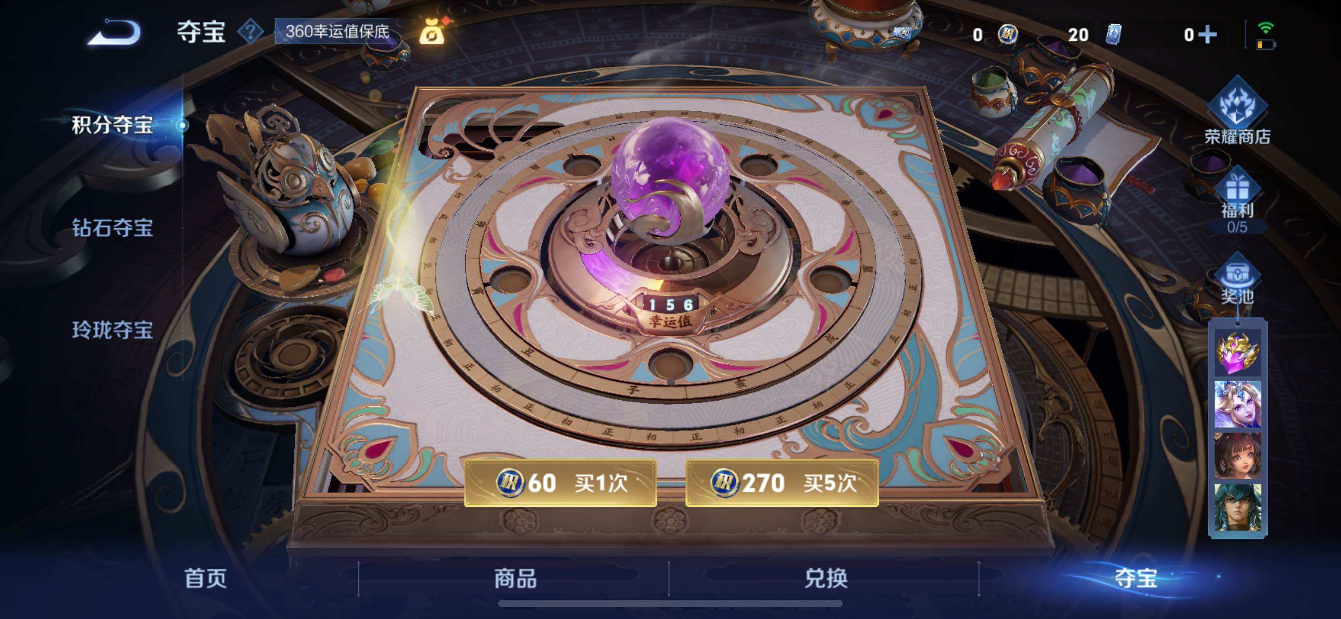 WZCMY3460270王者荣耀账号详情图9