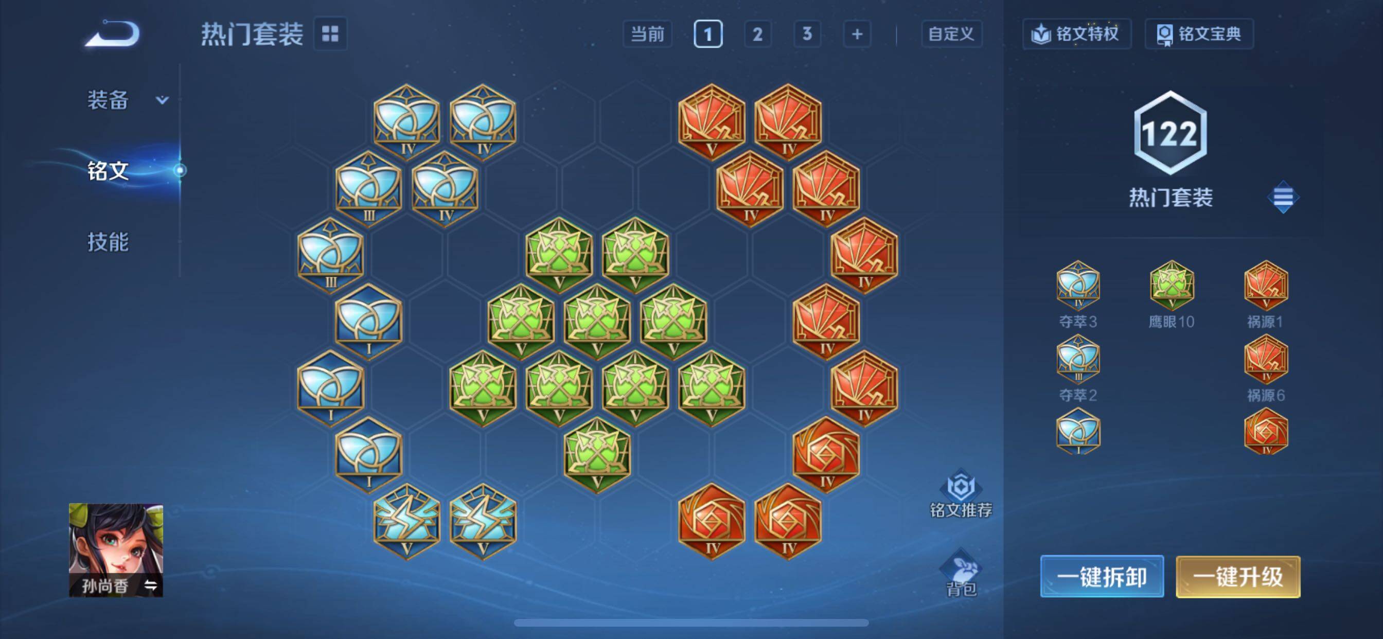 WZCMY3460270王者荣耀账号详情图10