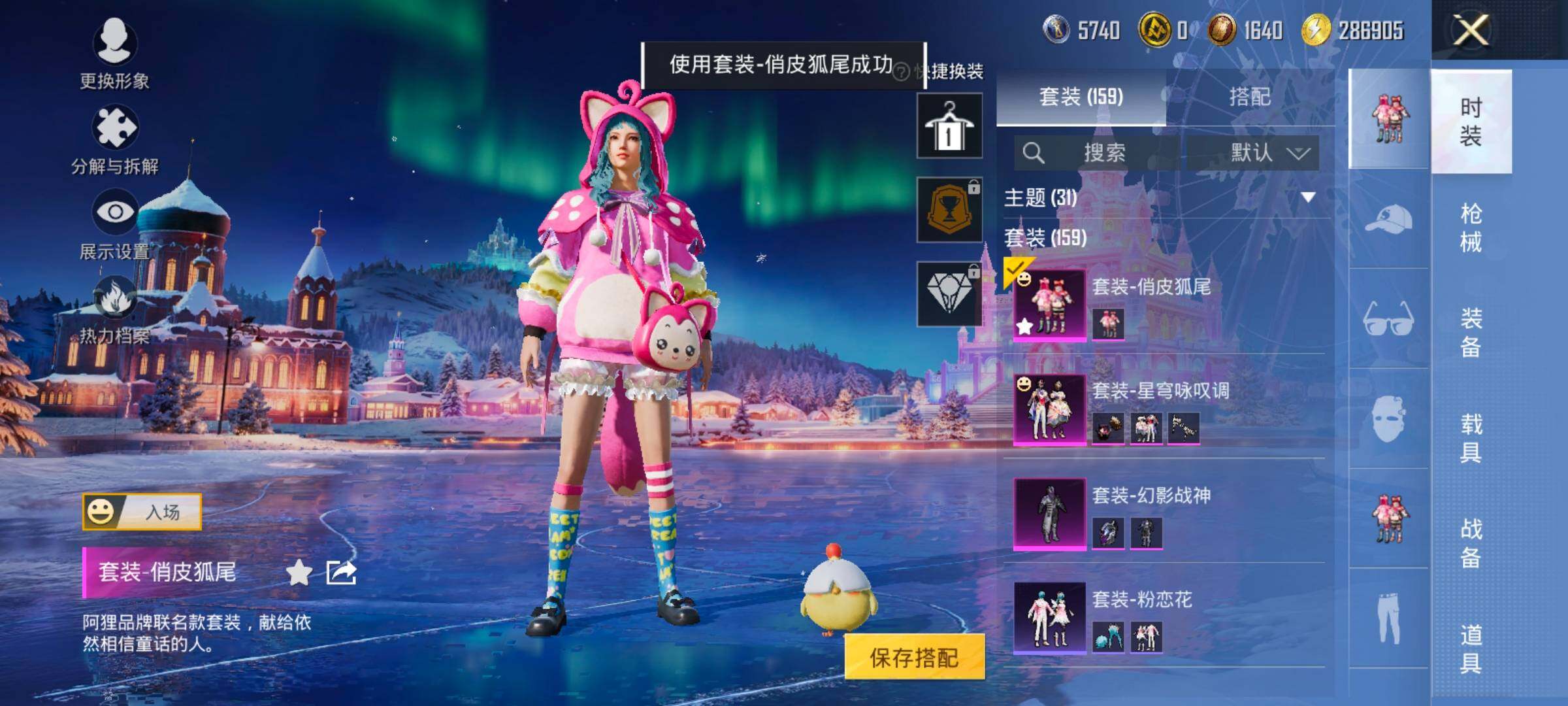 HPCMW420381和平精英账号详情图5