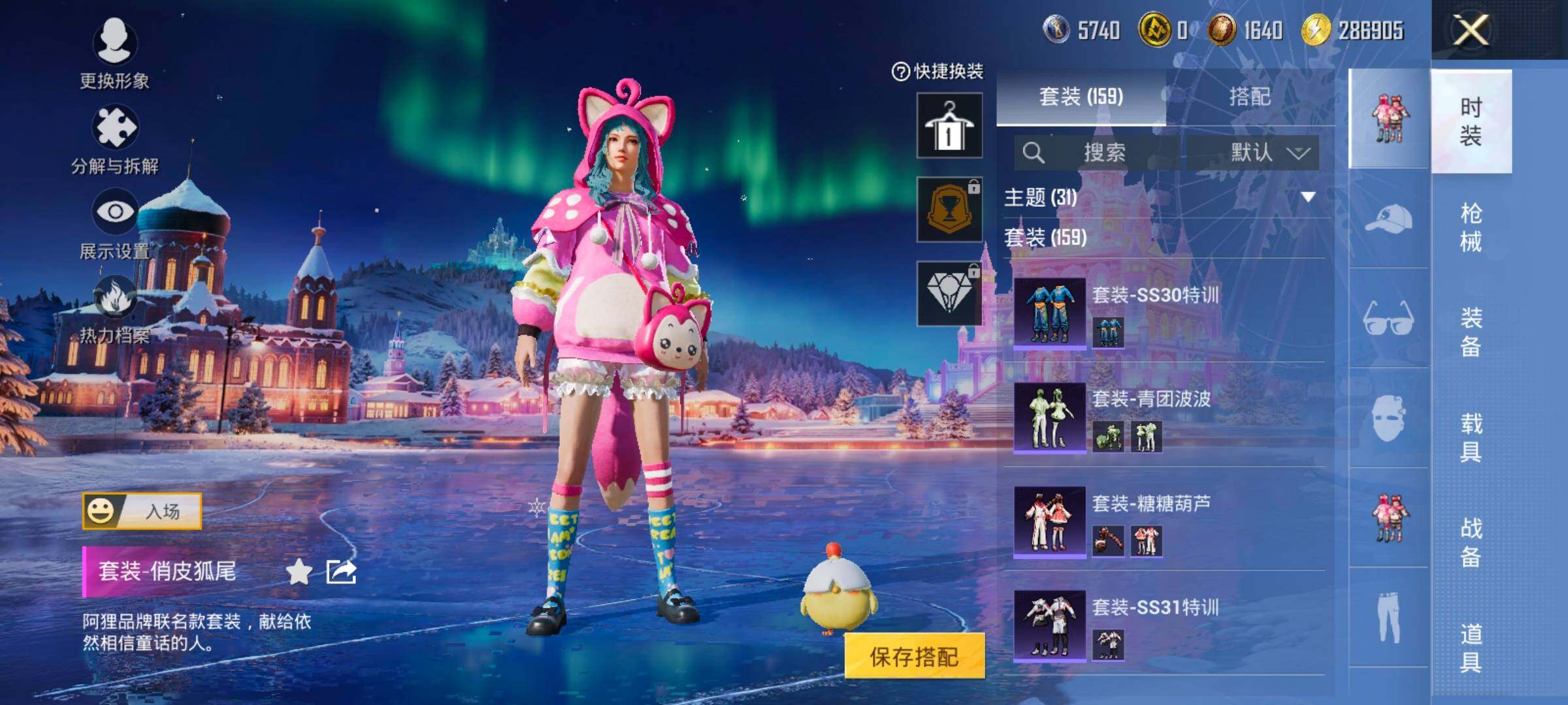 HPCMW420381和平精英账号详情图9