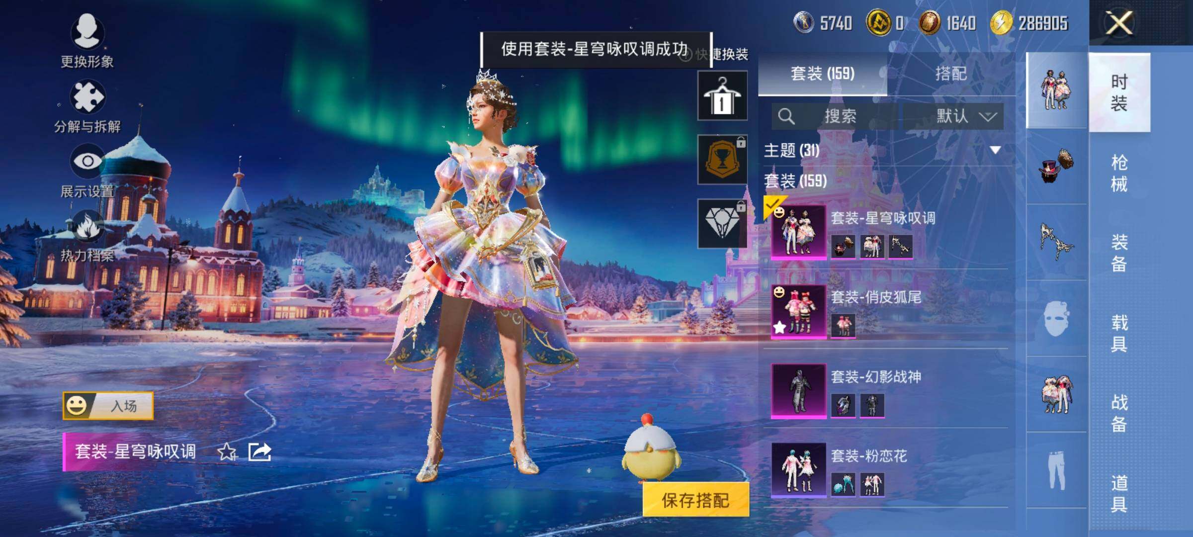 HPCMW420381和平精英账号详情图10