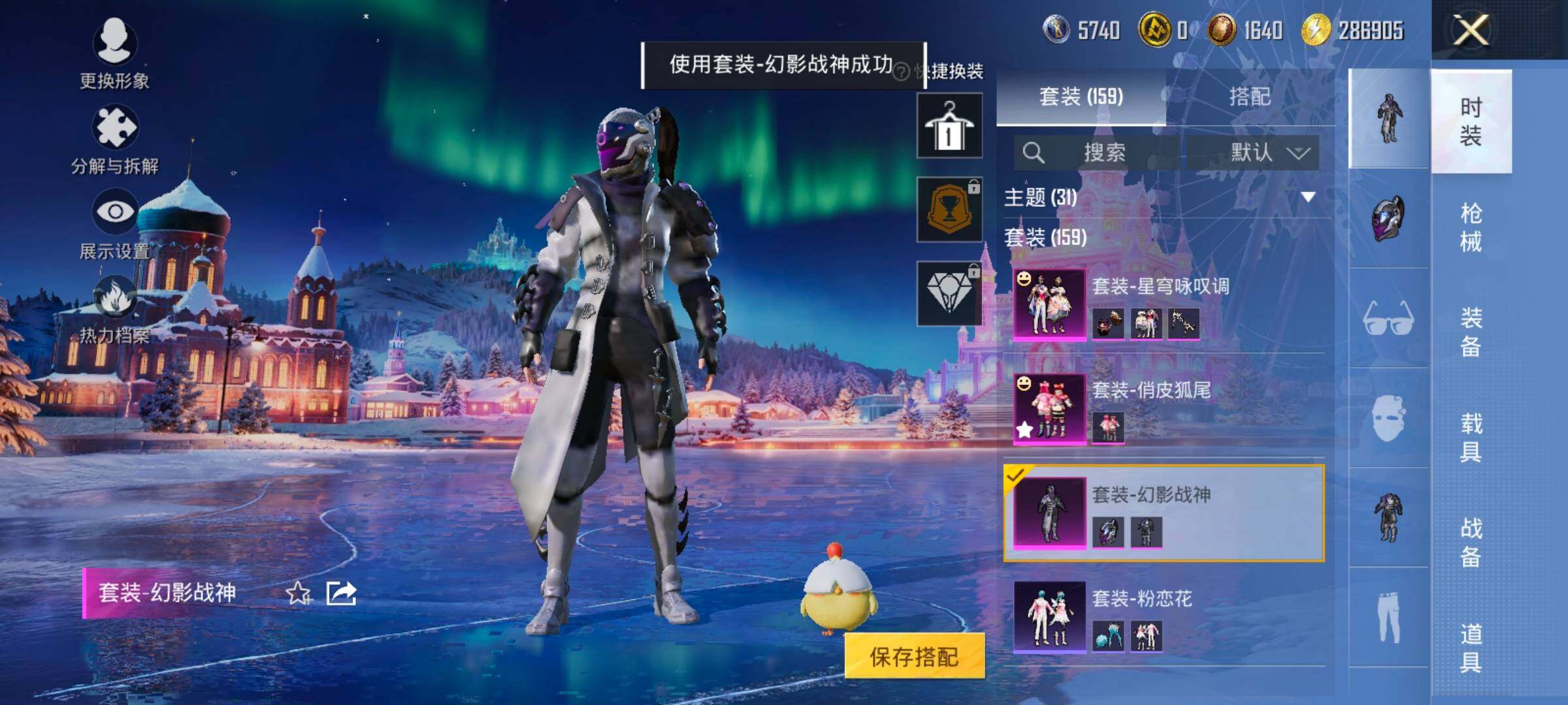 HPCMW420381和平精英账号详情图11