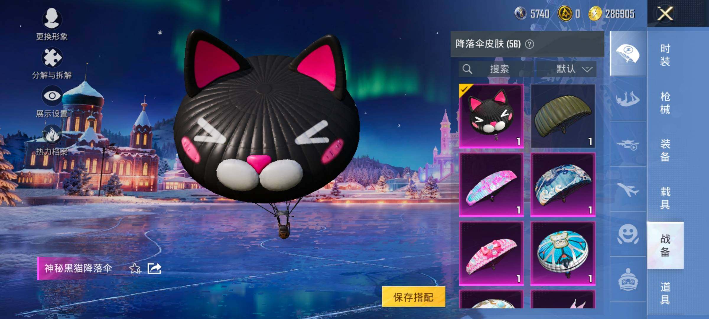 HPCMW420381和平精英账号详情图14