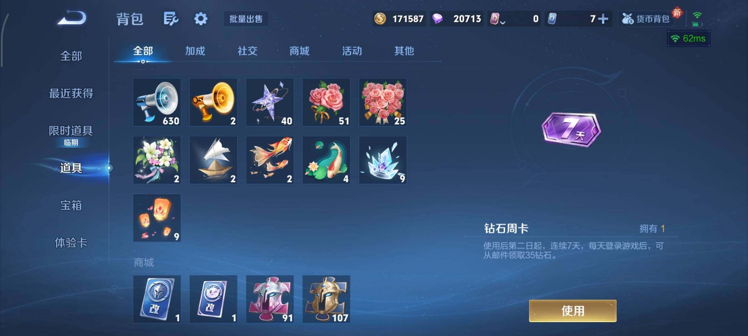 WZCMY3460334王者荣耀账号详情图16