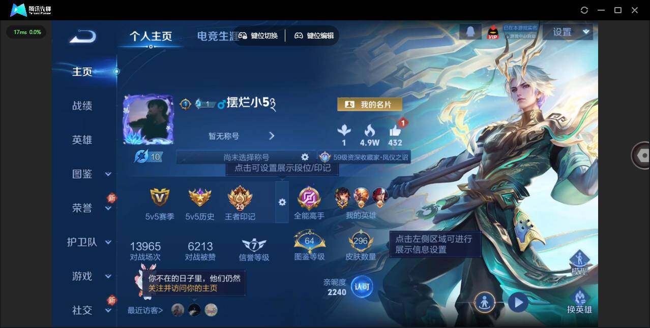 WZLE3460961王者荣耀账号详情图9