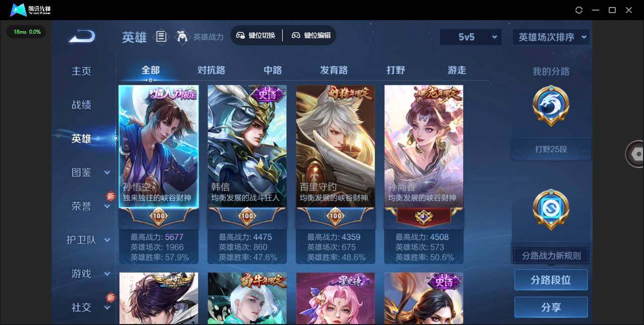 WZLE3460961王者荣耀账号详情图10