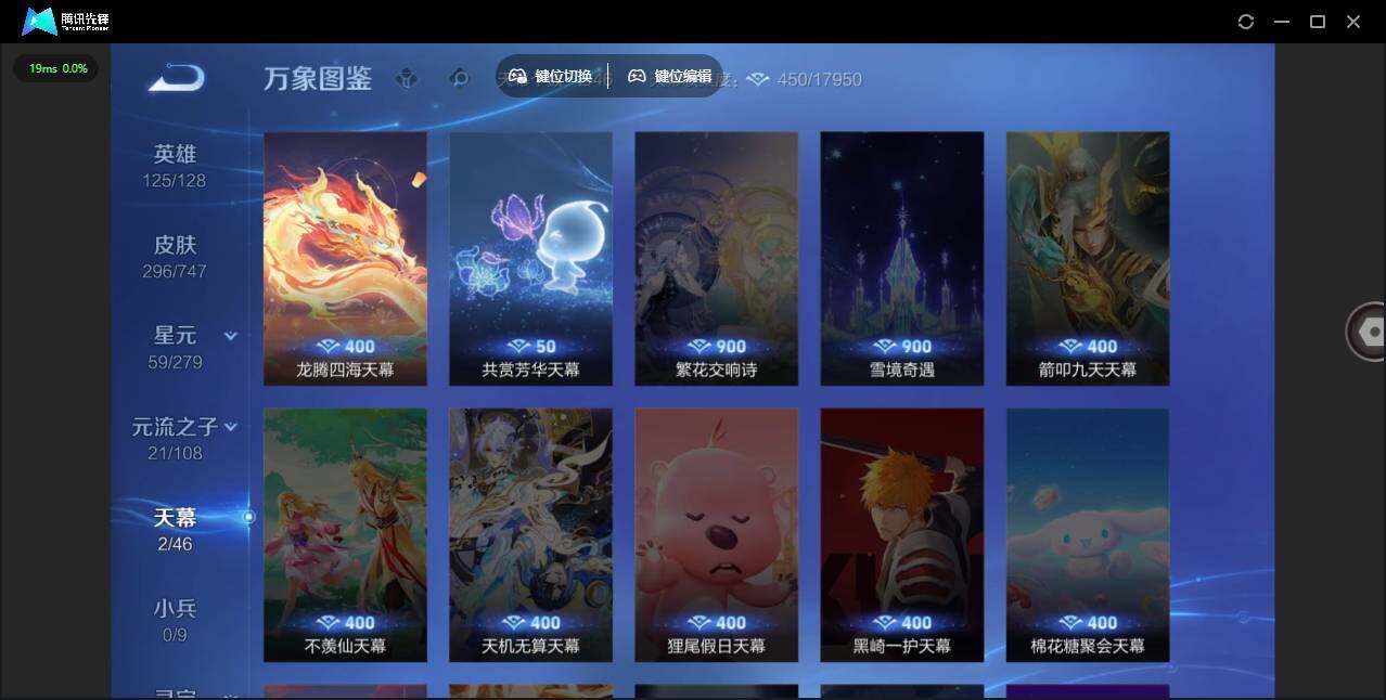 WZLE3460961王者荣耀账号详情图12