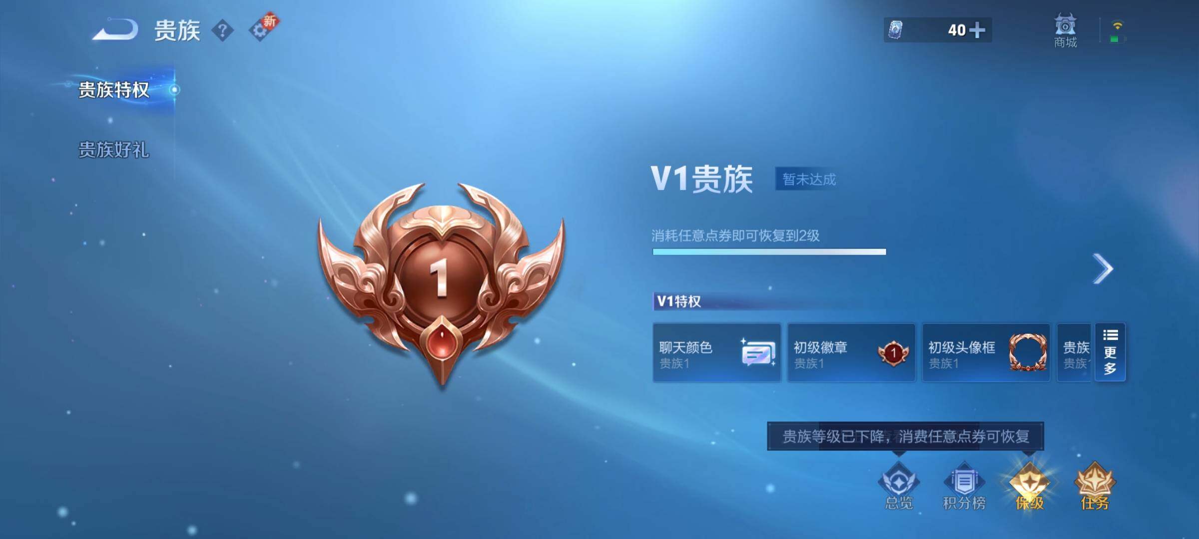 WZCMY3460339王者荣耀账号详情图10