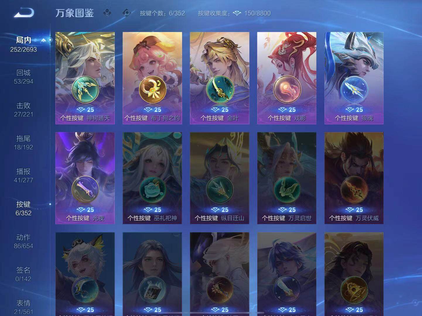 WZLX3457336王者荣耀账号详情图12