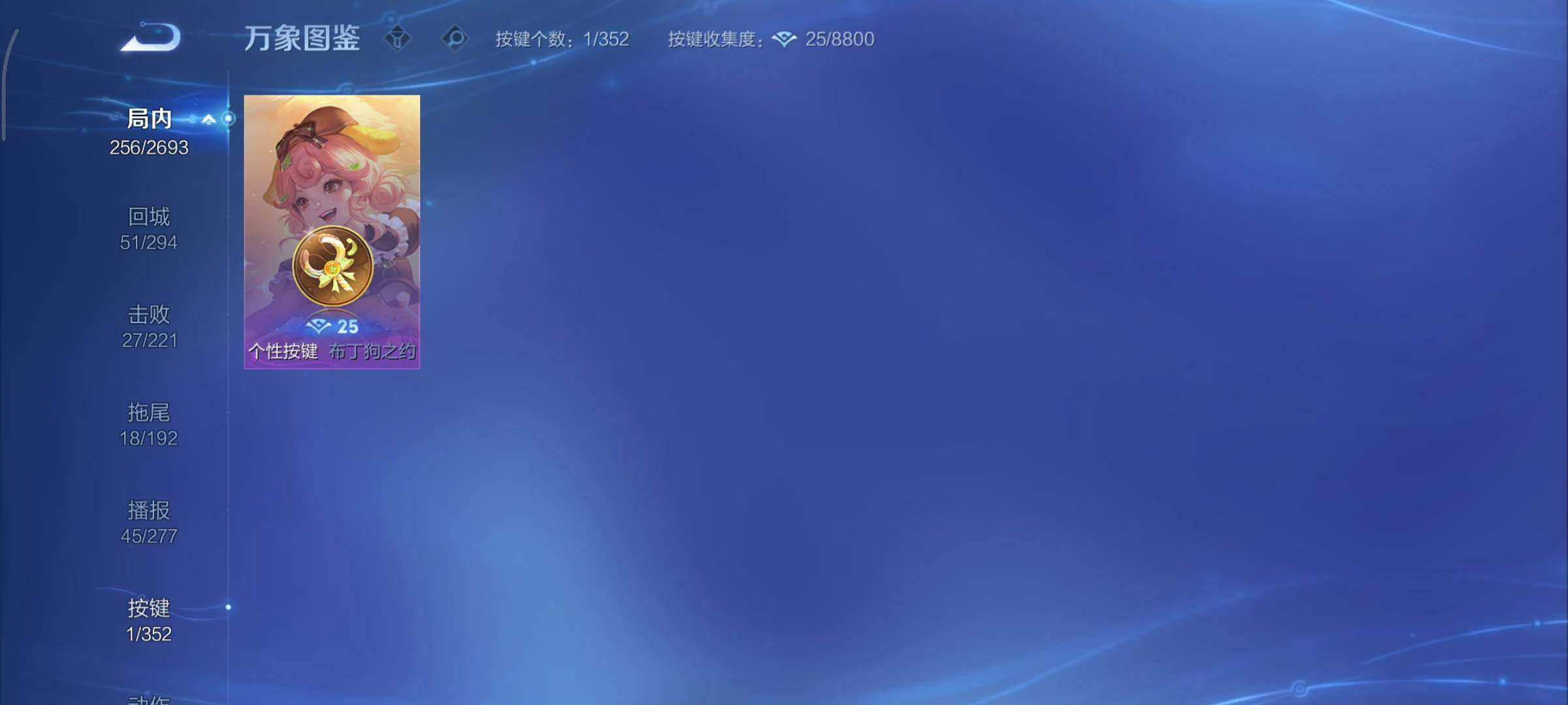 WZCMY3460340王者荣耀账号详情图16