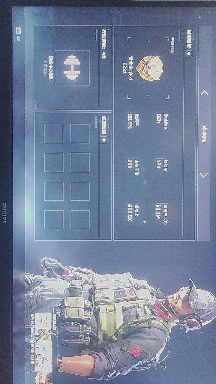 SJZCMW3101369三角洲行动账号详情图4 SJZCMW3101369三角洲行动账号详情图4