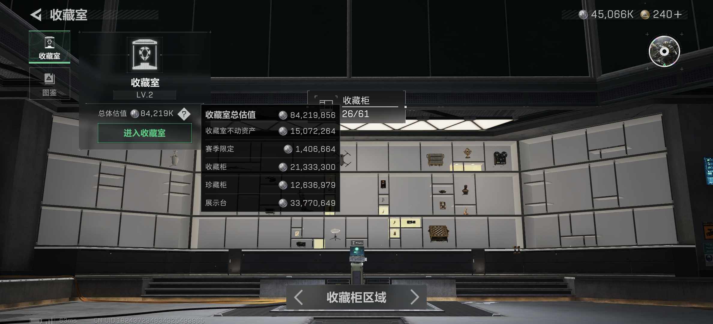 SJZCMW3101477三角洲行动账号详情图5