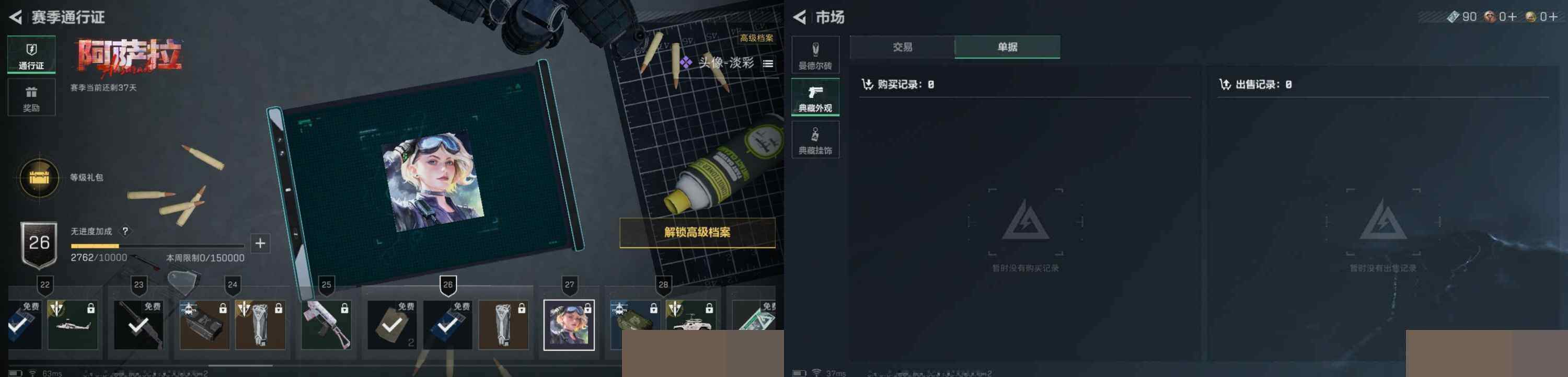 SJZCMW3101498三角洲行动账号详情图7