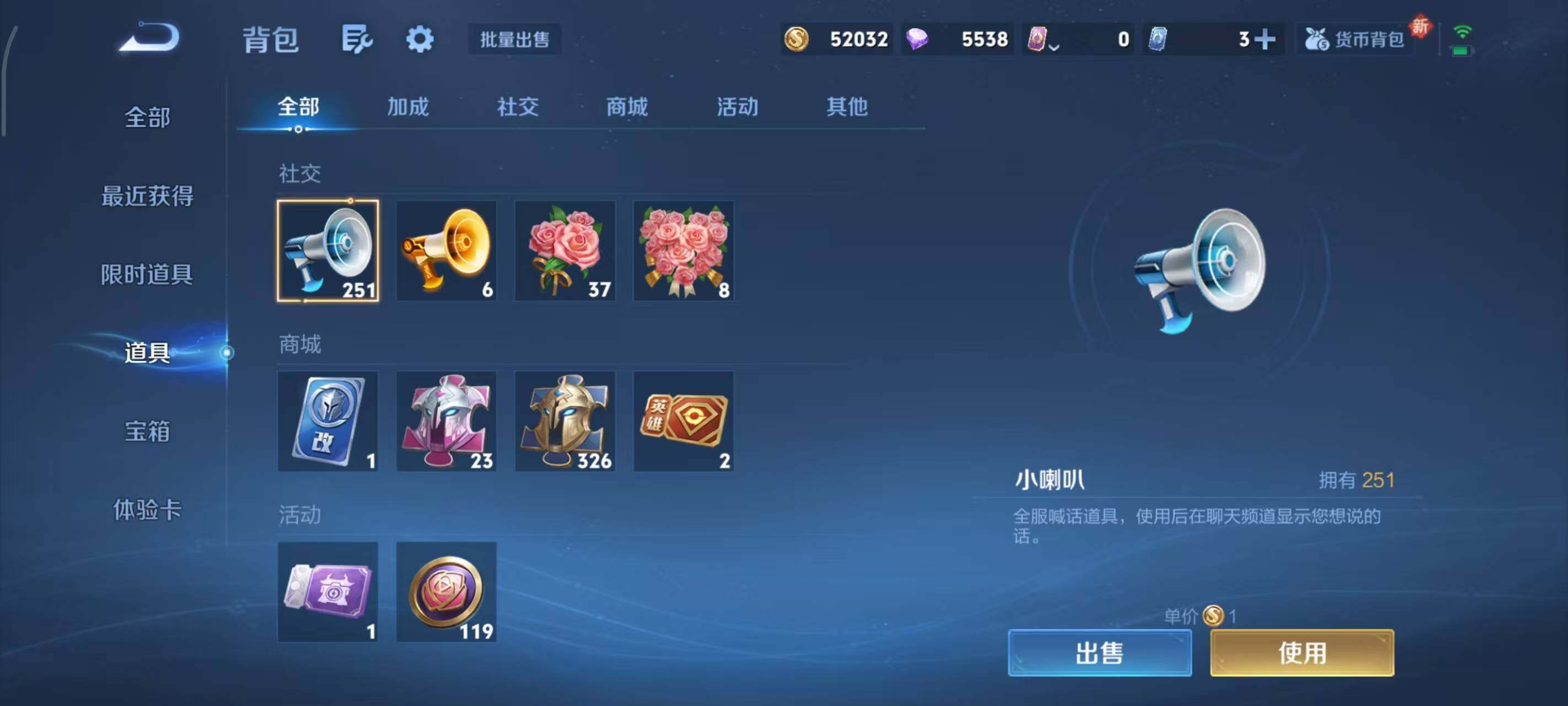 WZCMW3457416王者荣耀账号详情图14