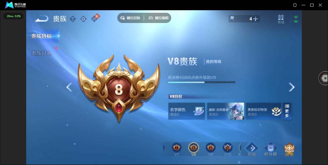 WZLE3460960王者荣耀账号详情图7