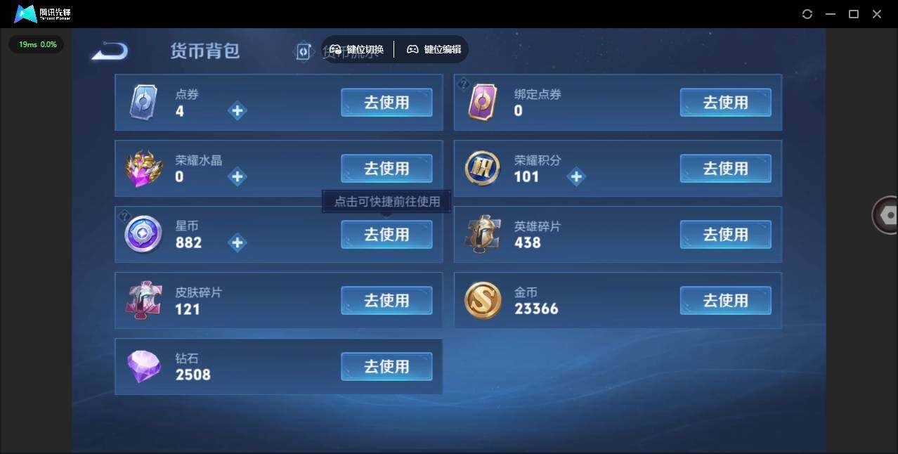 WZLE3460960王者荣耀账号详情图14