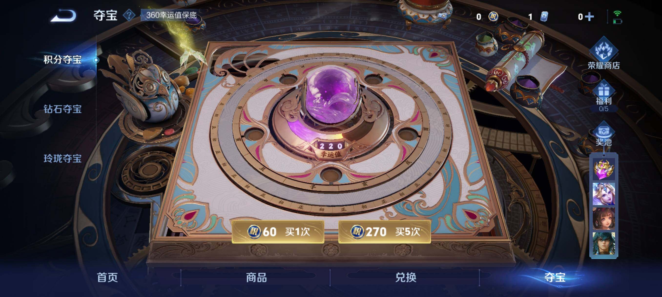 WZCMW3463515王者荣耀账号详情图7