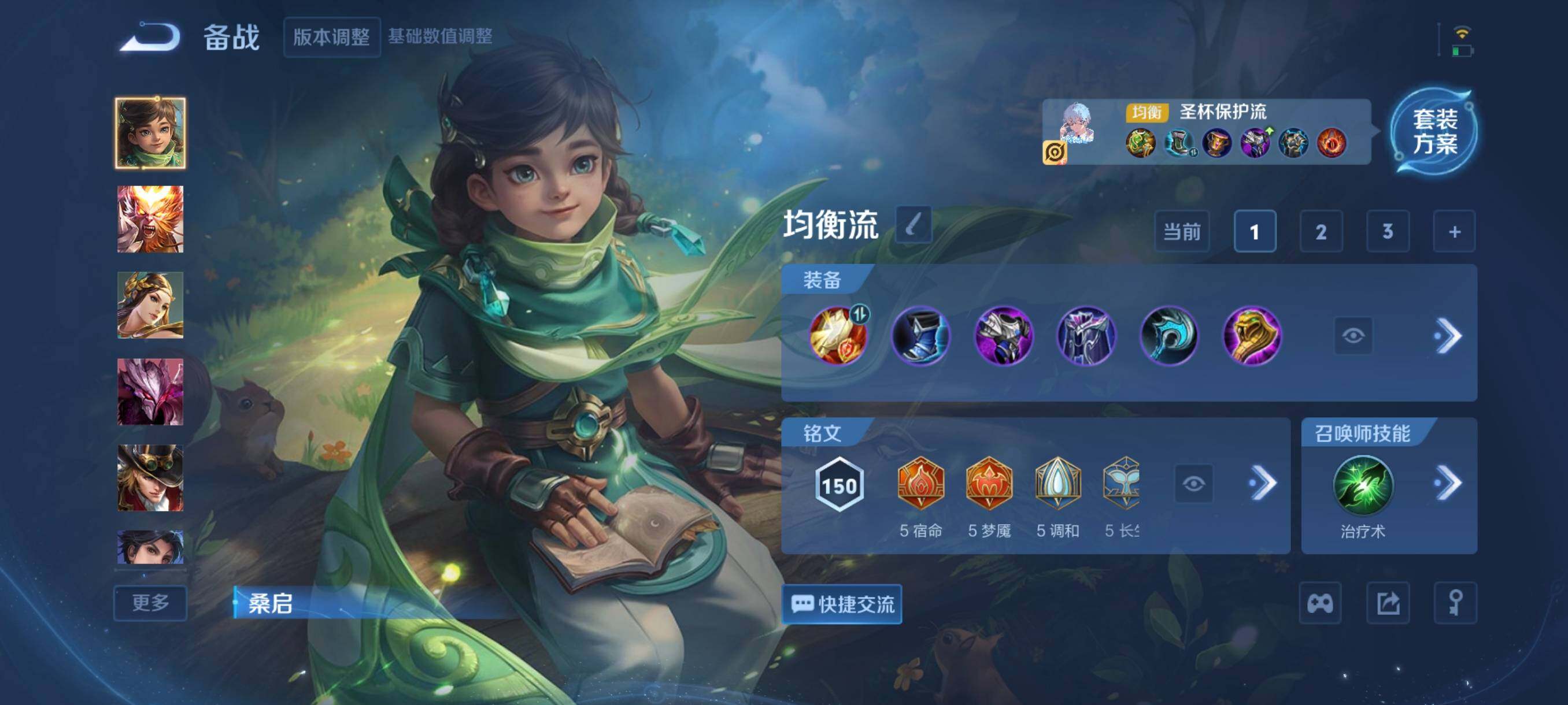 WZCMW3463515王者荣耀账号详情图9