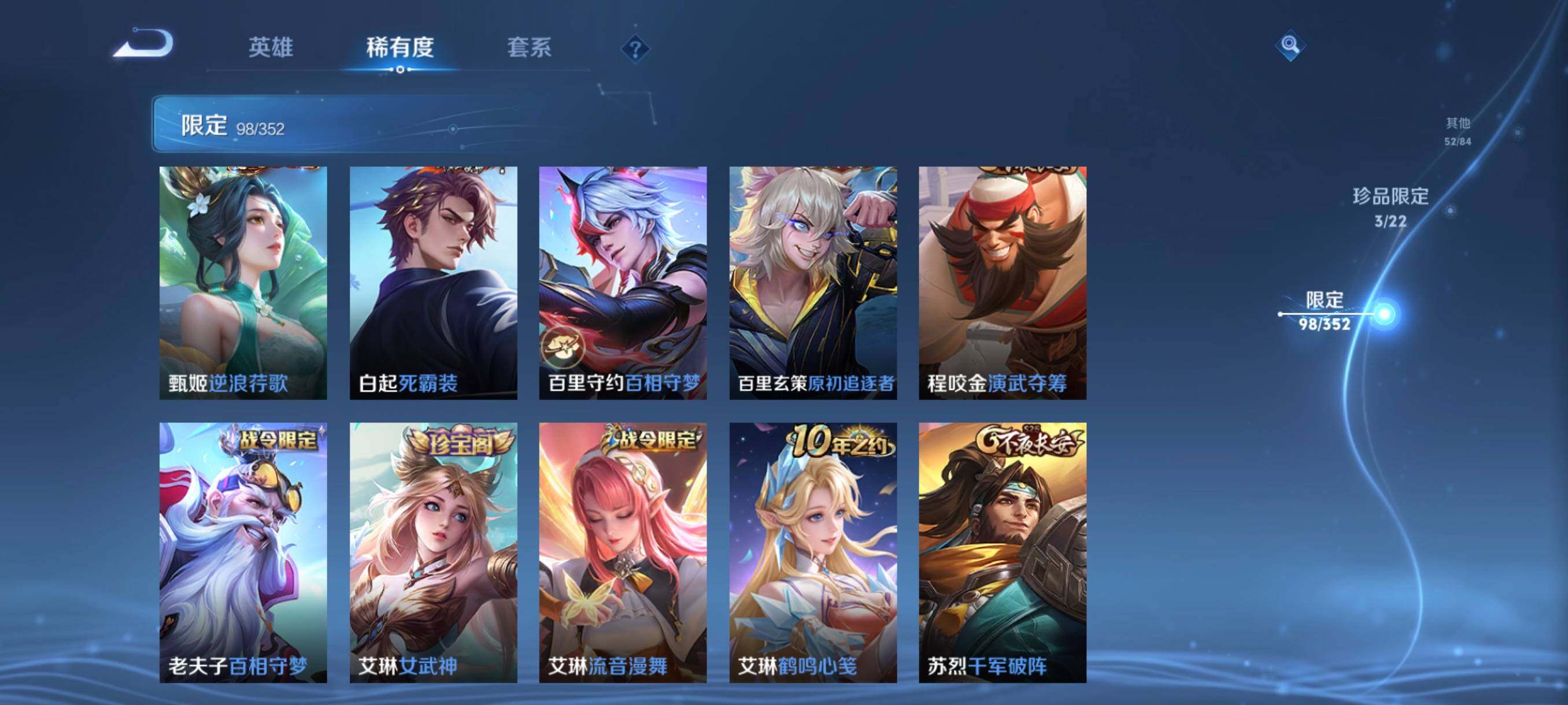 WZCMW3463515王者荣耀账号详情图20