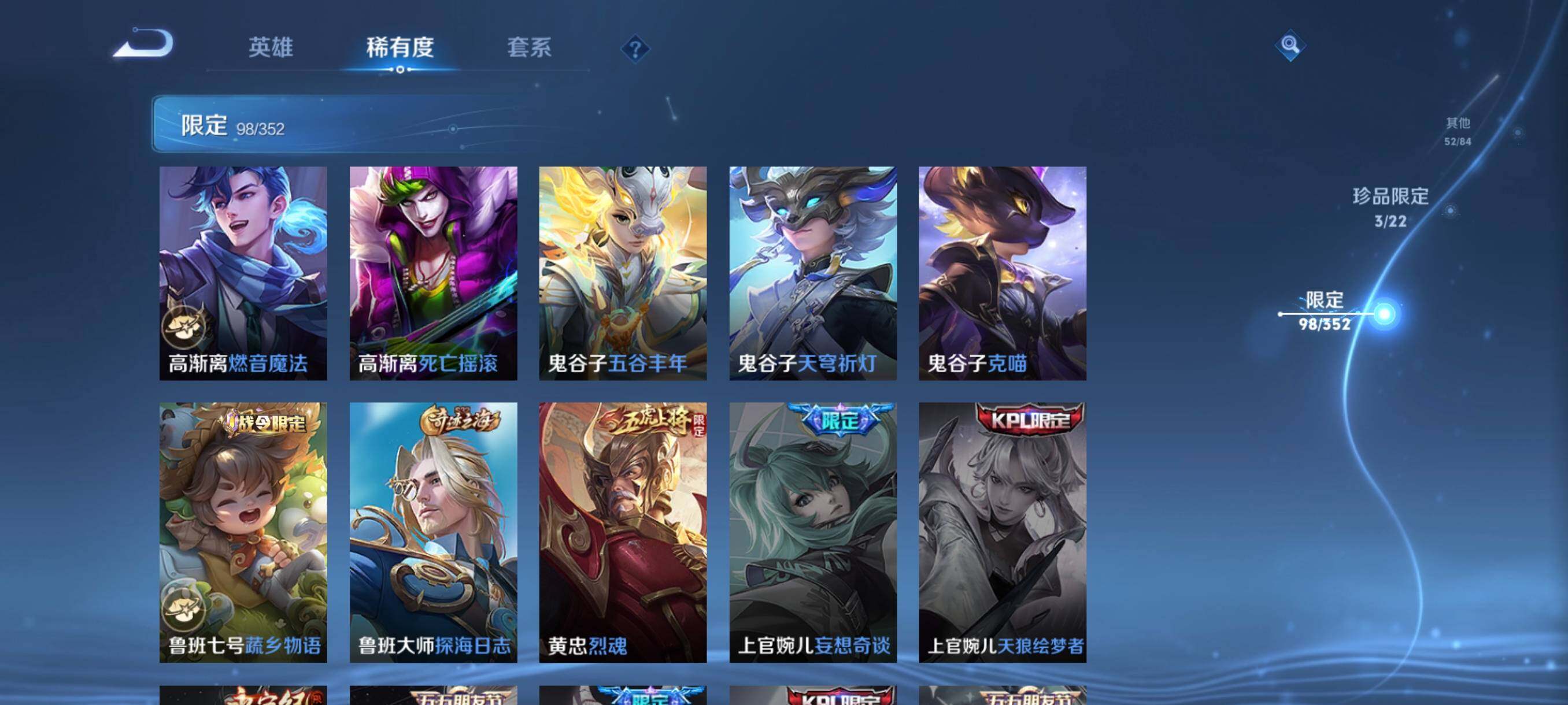 WZCMW3463515王者荣耀账号详情图24