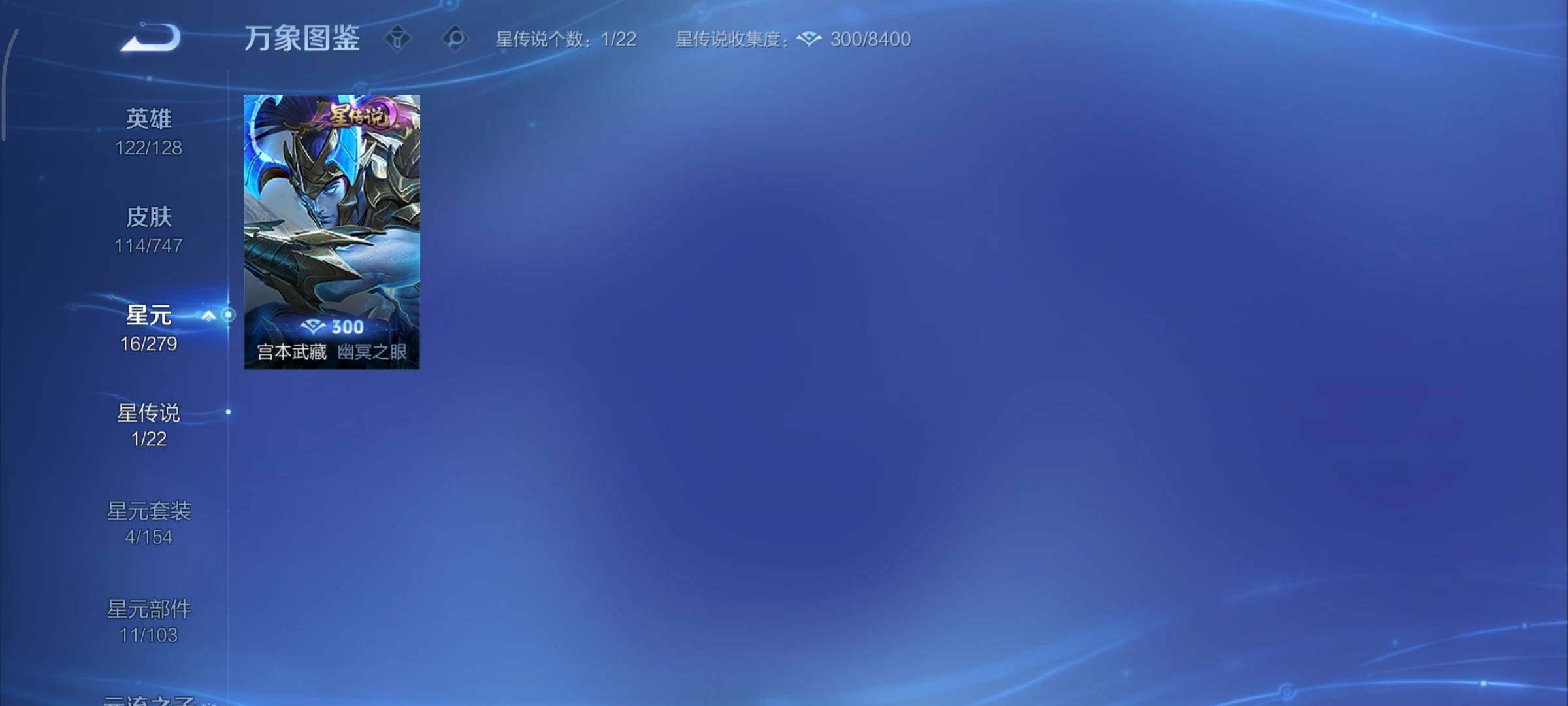 WZCMY3460363王者荣耀账号详情图9